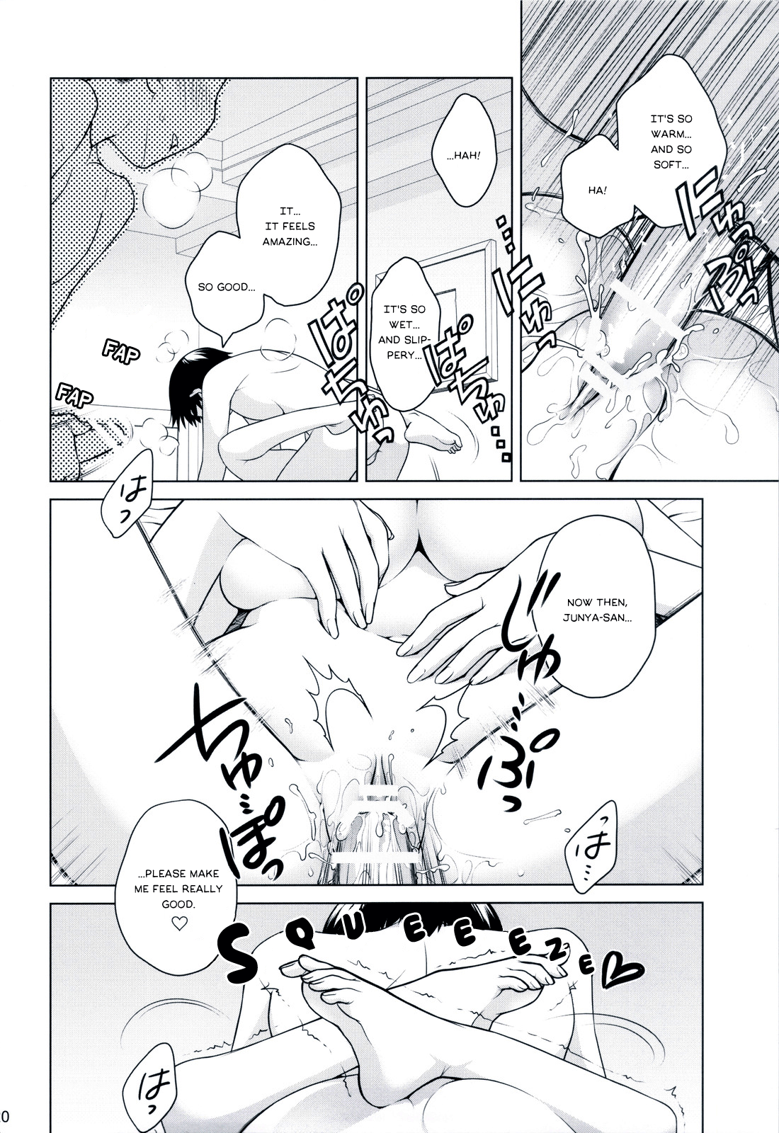 Sorako no Tabi 2 - Page 19