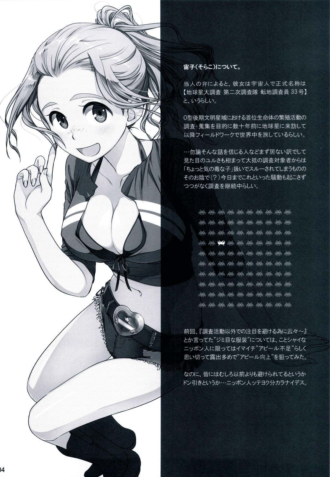 Preview page 3