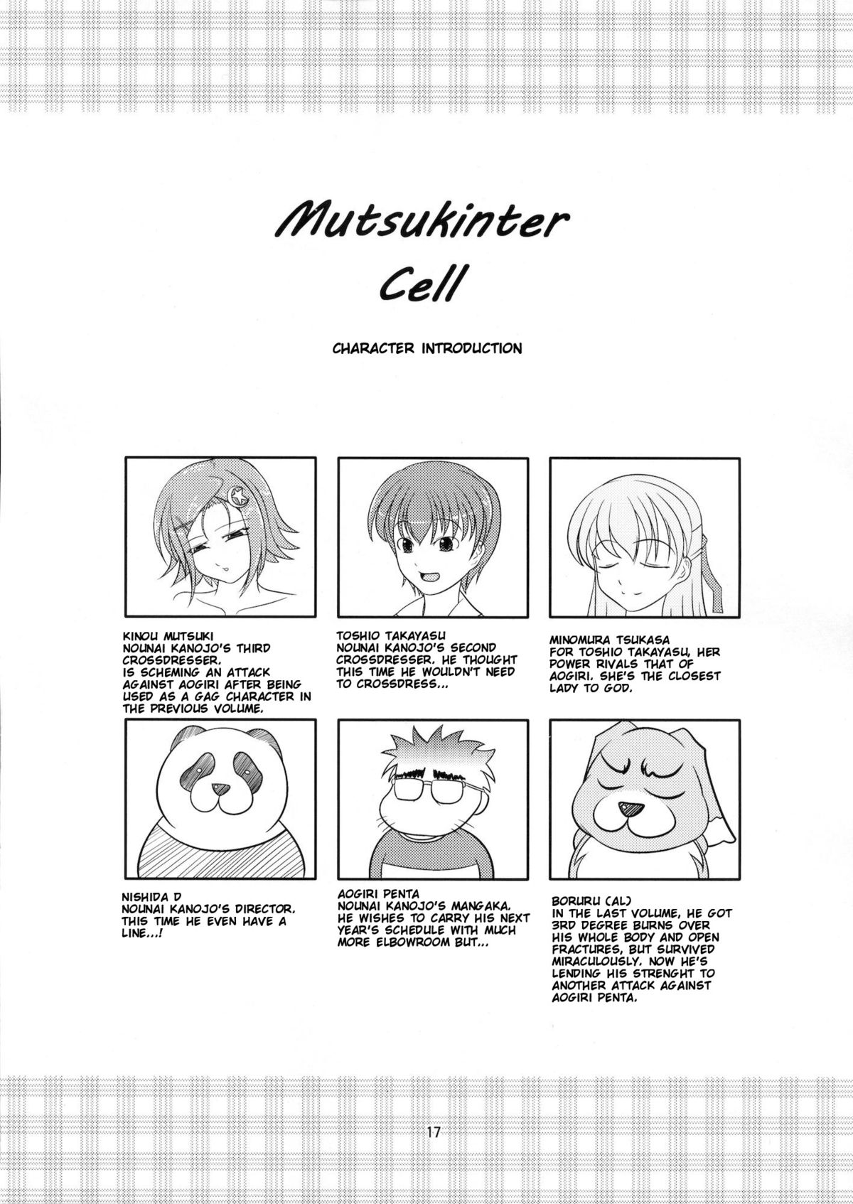 Josou Musuko Vol. 07 - Page 18