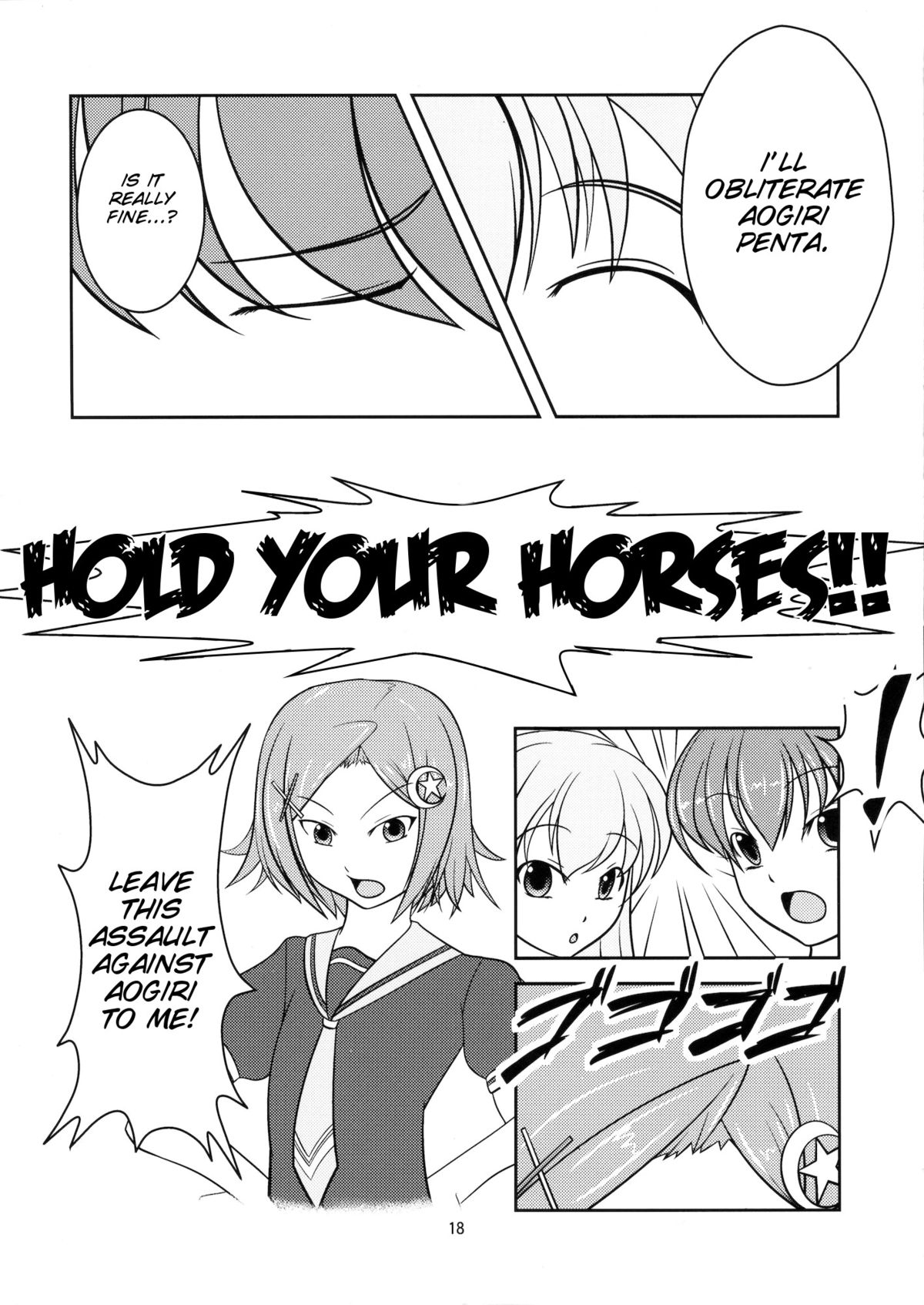 Josou Musuko Vol. 07 - Page 19