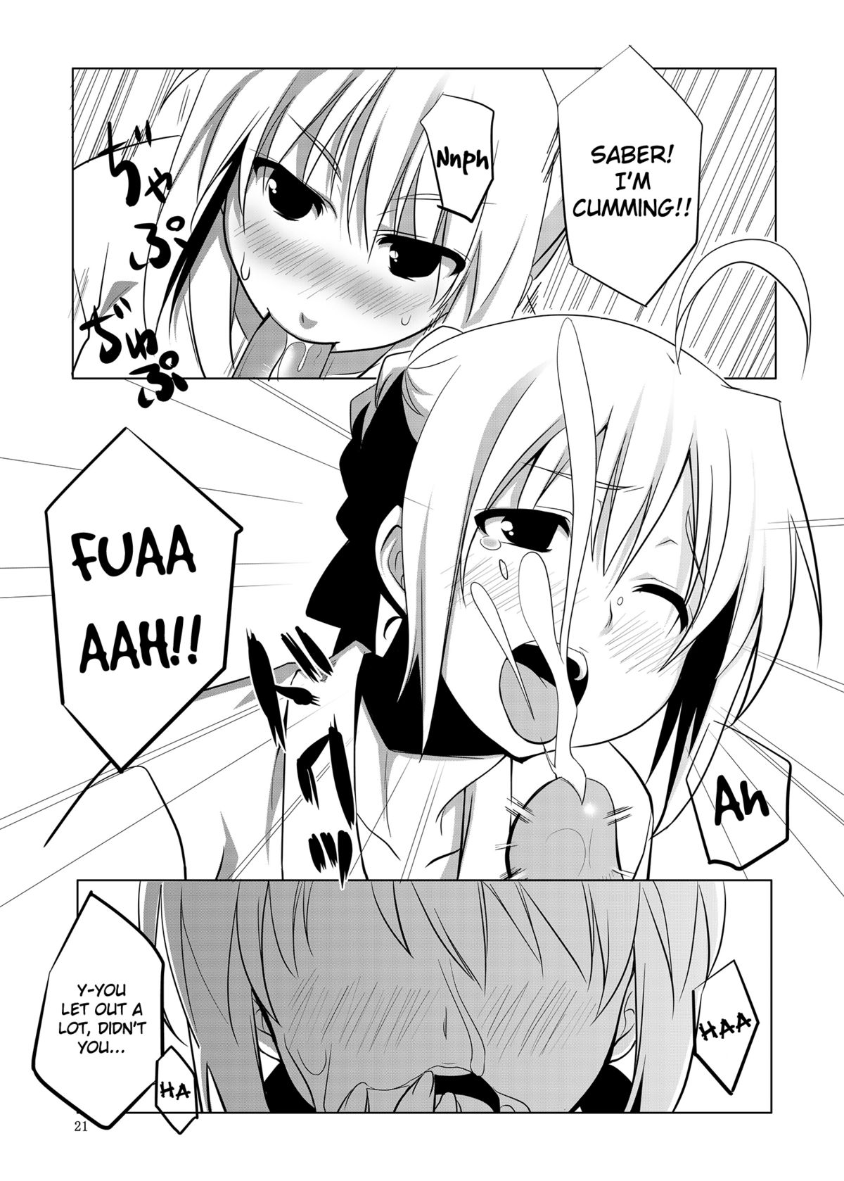 Fate/fireworks - Page 20