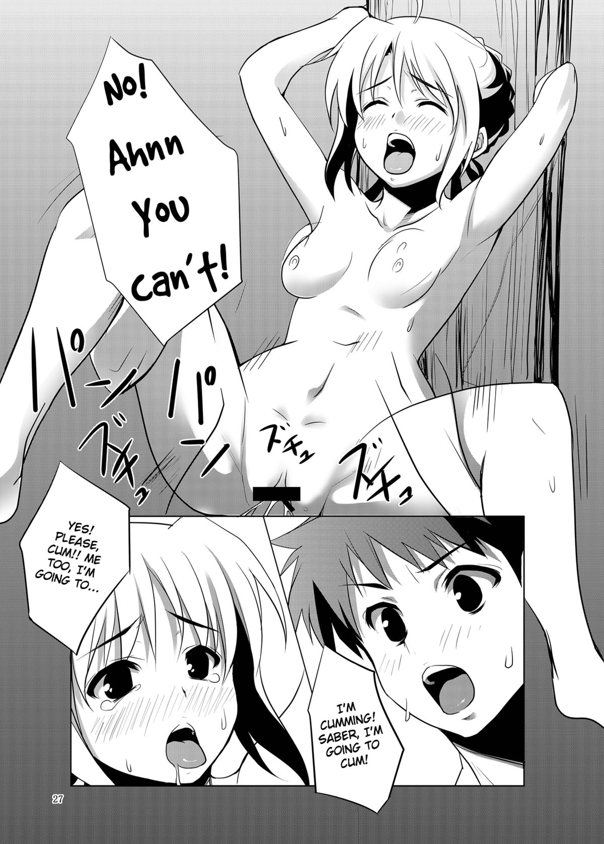 Fate/fireworks - Page 26