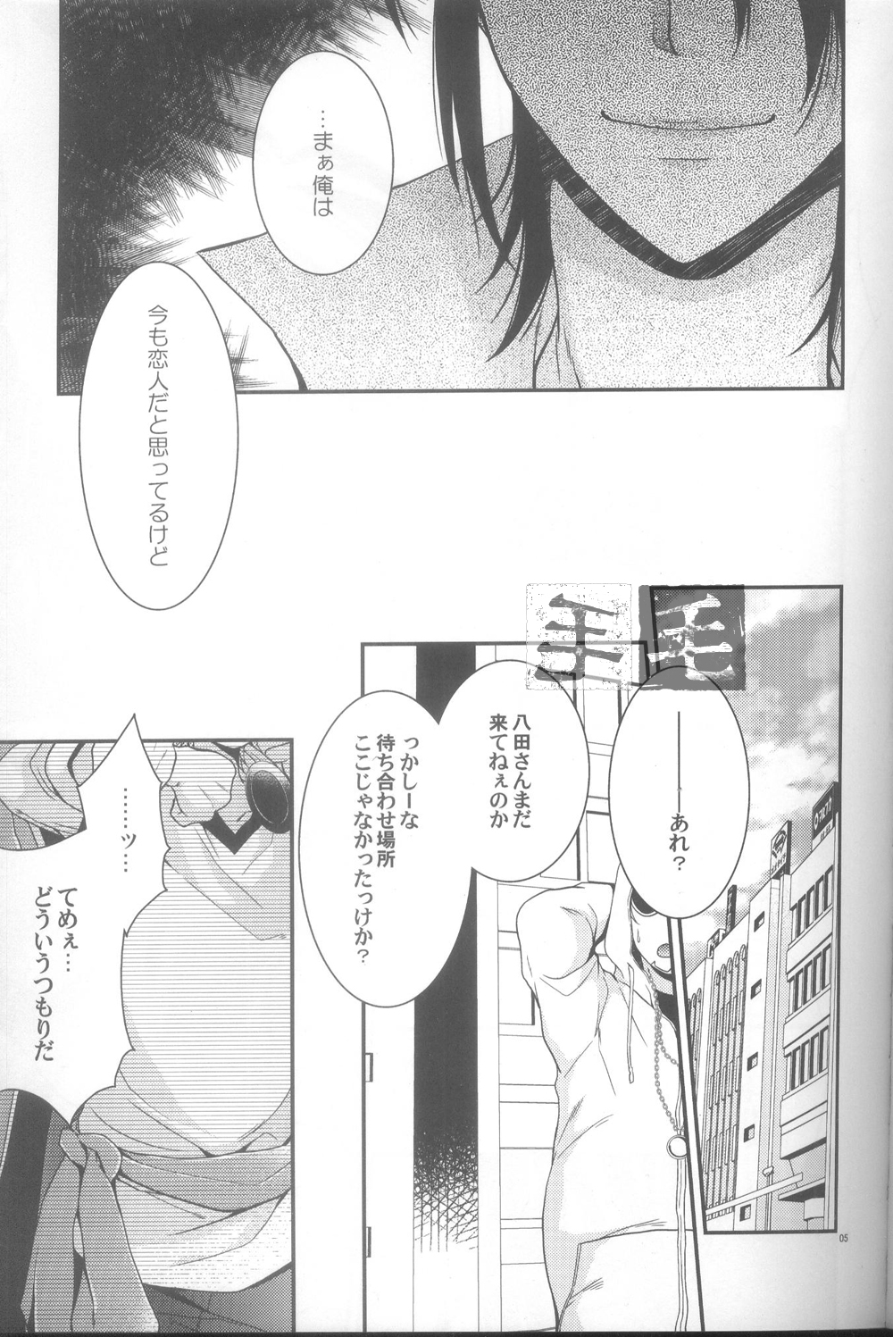 Preview page 3