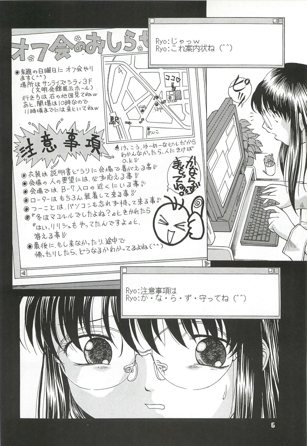 Preview page 6