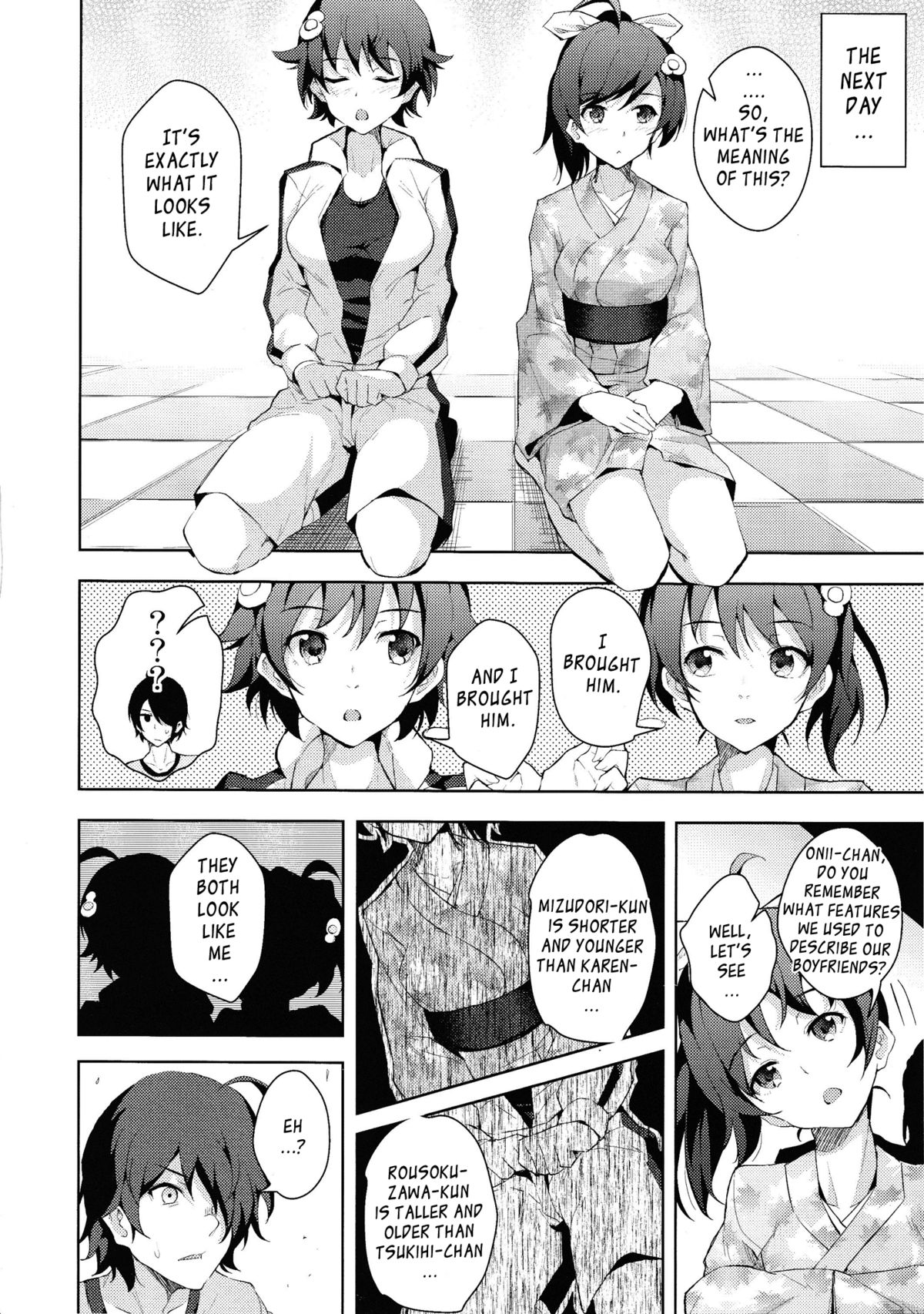 Sukimonogatari - Page 12