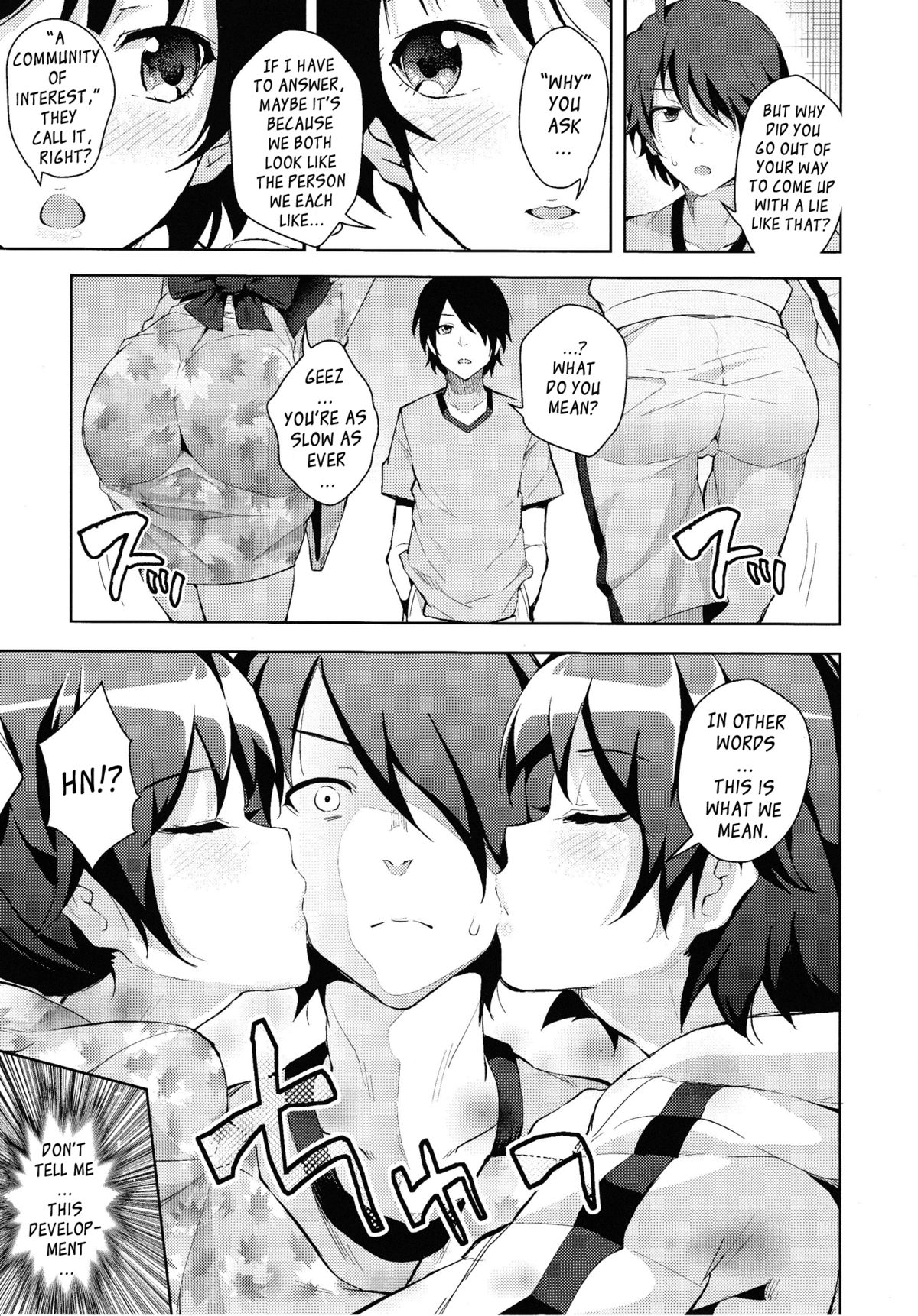 Sukimonogatari - Page 17