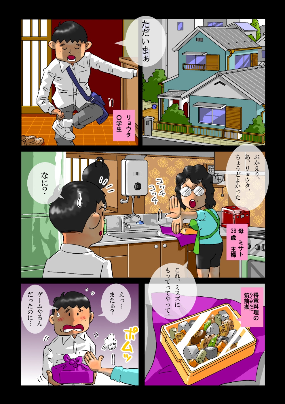 Preview page 3