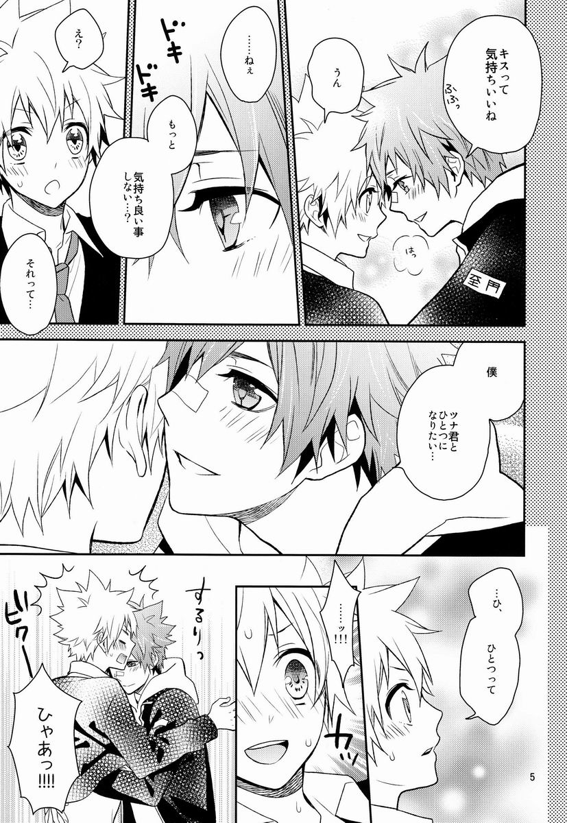 Preview page 4
