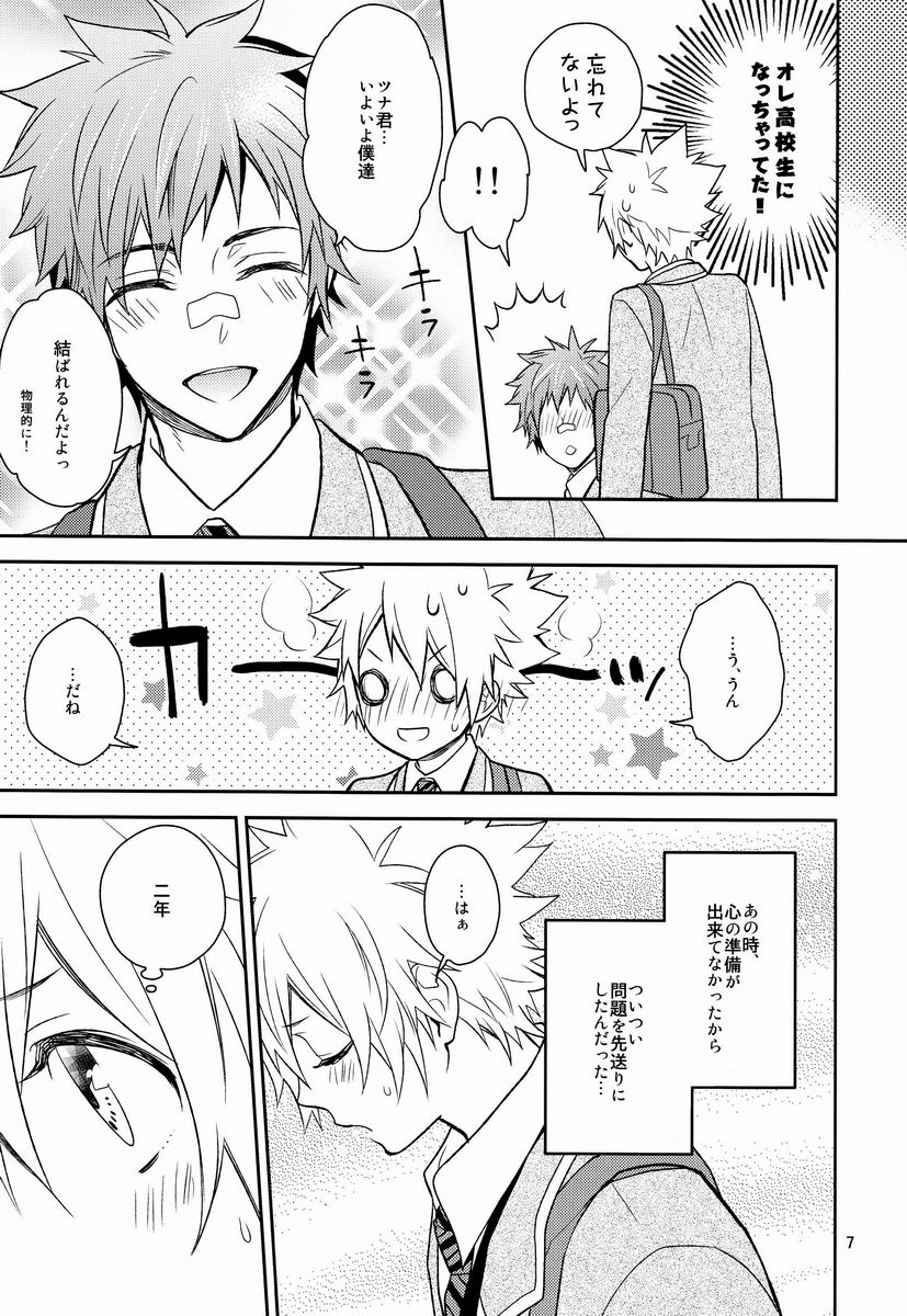 Preview page 6