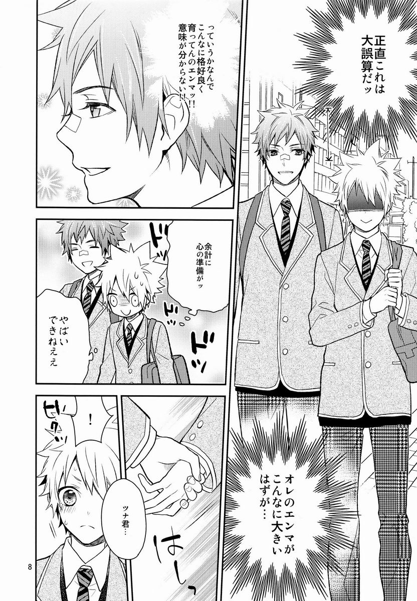 Preview page 7