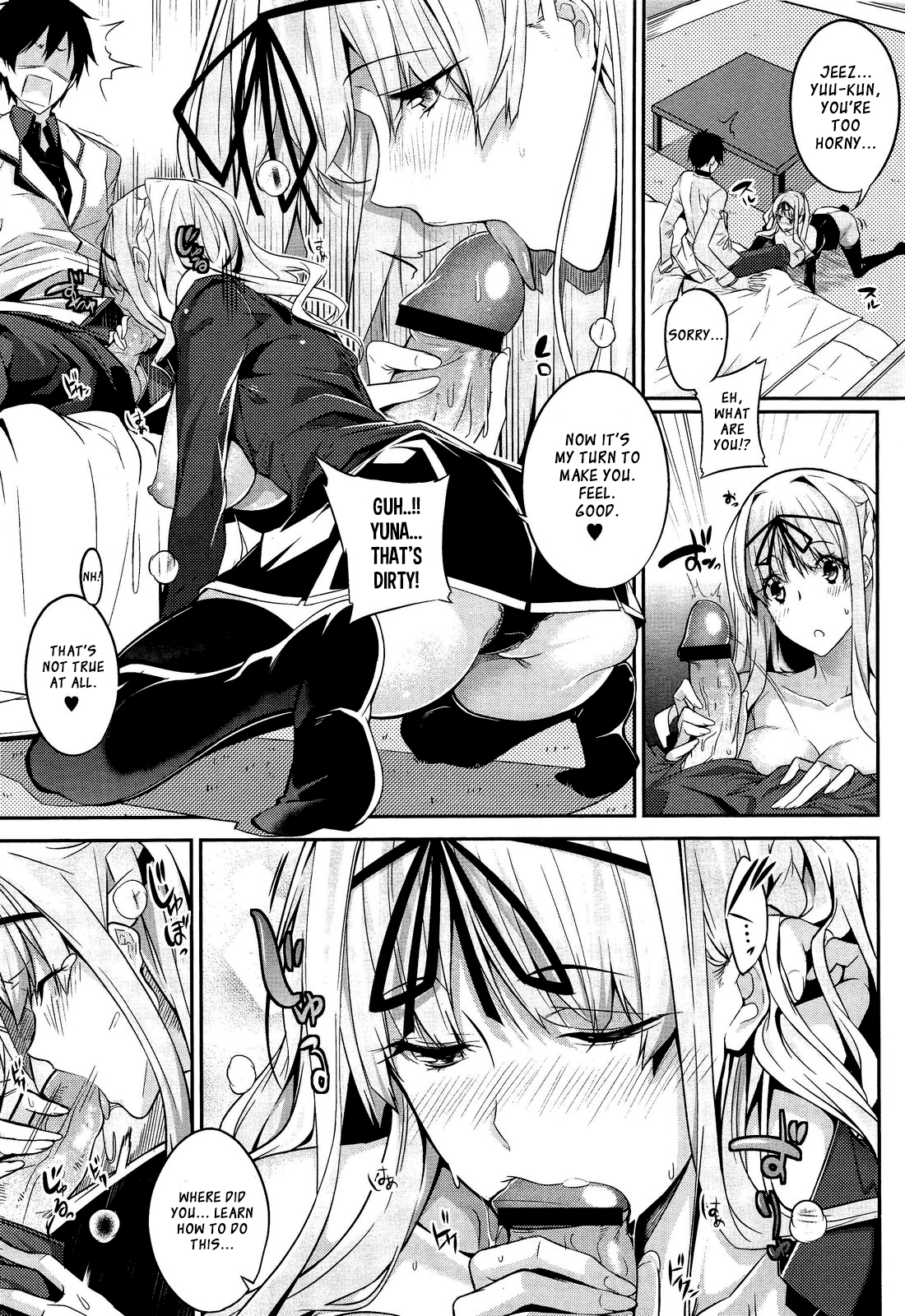3 Piece - Page 13