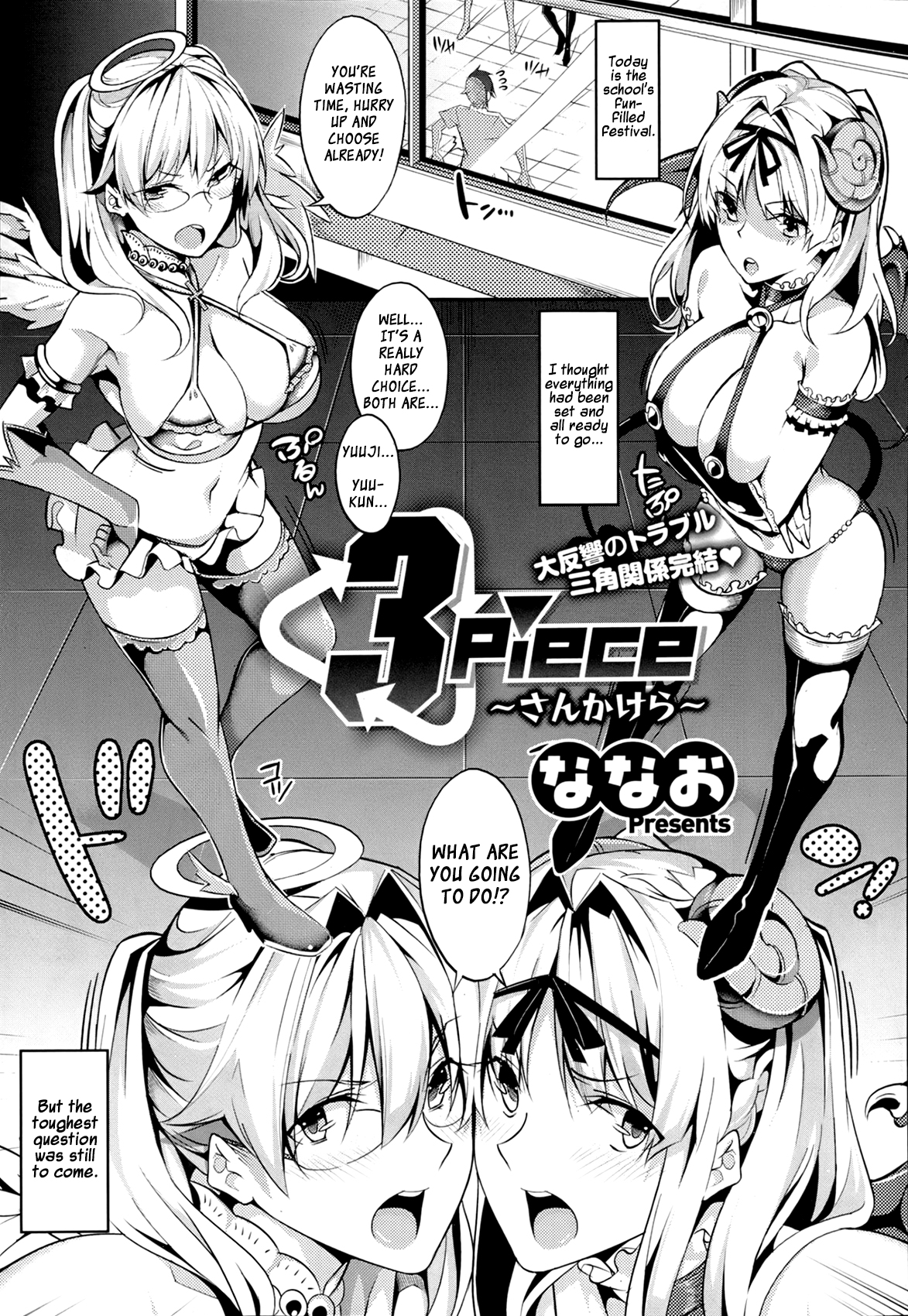 3 Piece - Page 48