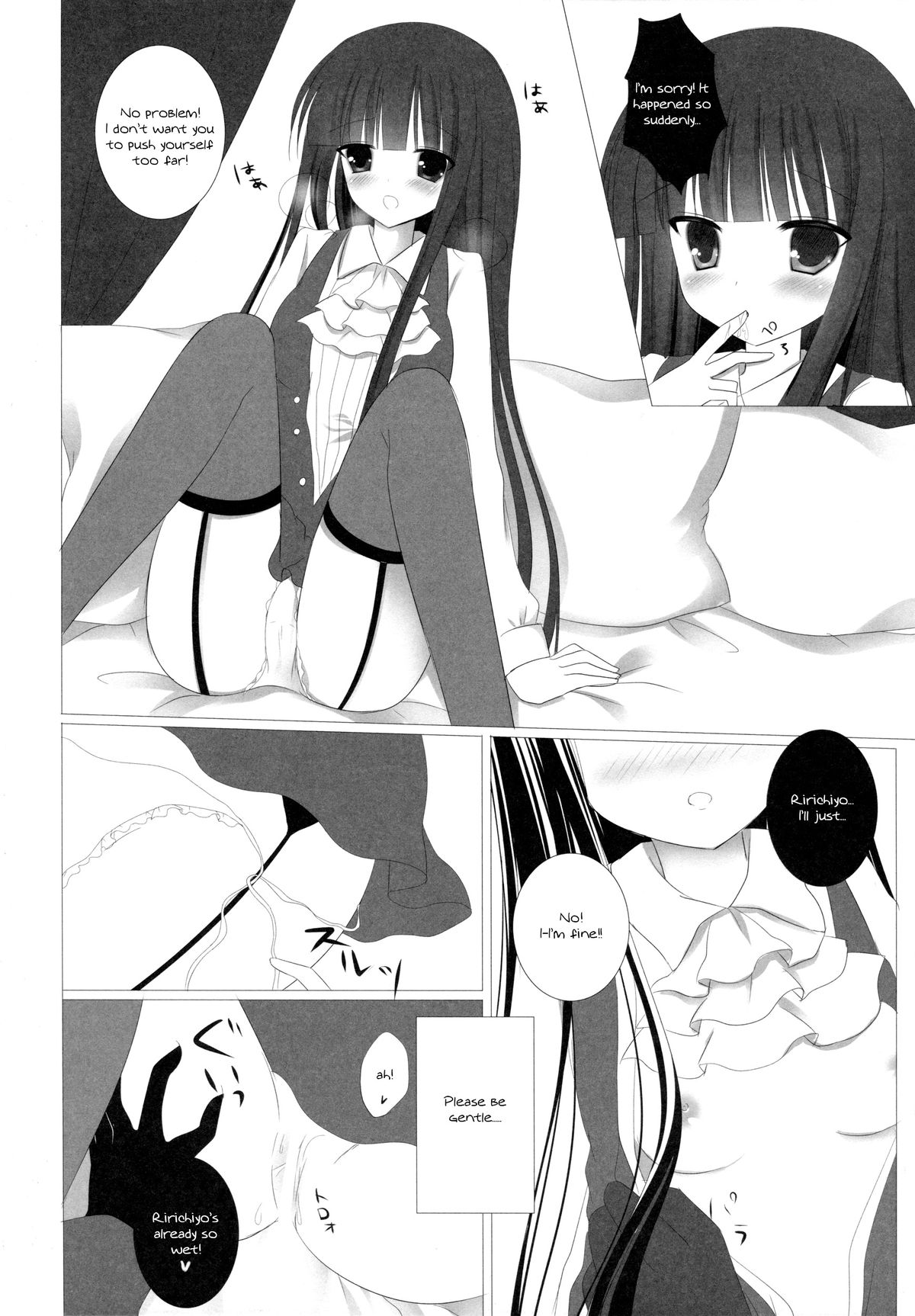 Romantic X Maniac - Page 9