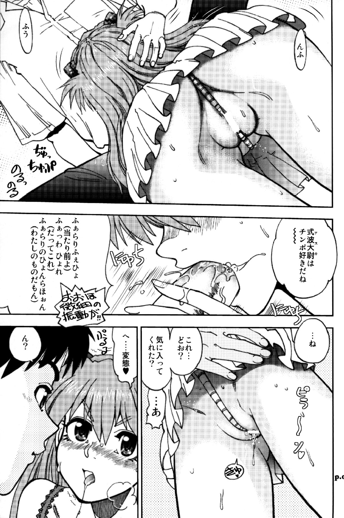 Mantou .38 - Page 15