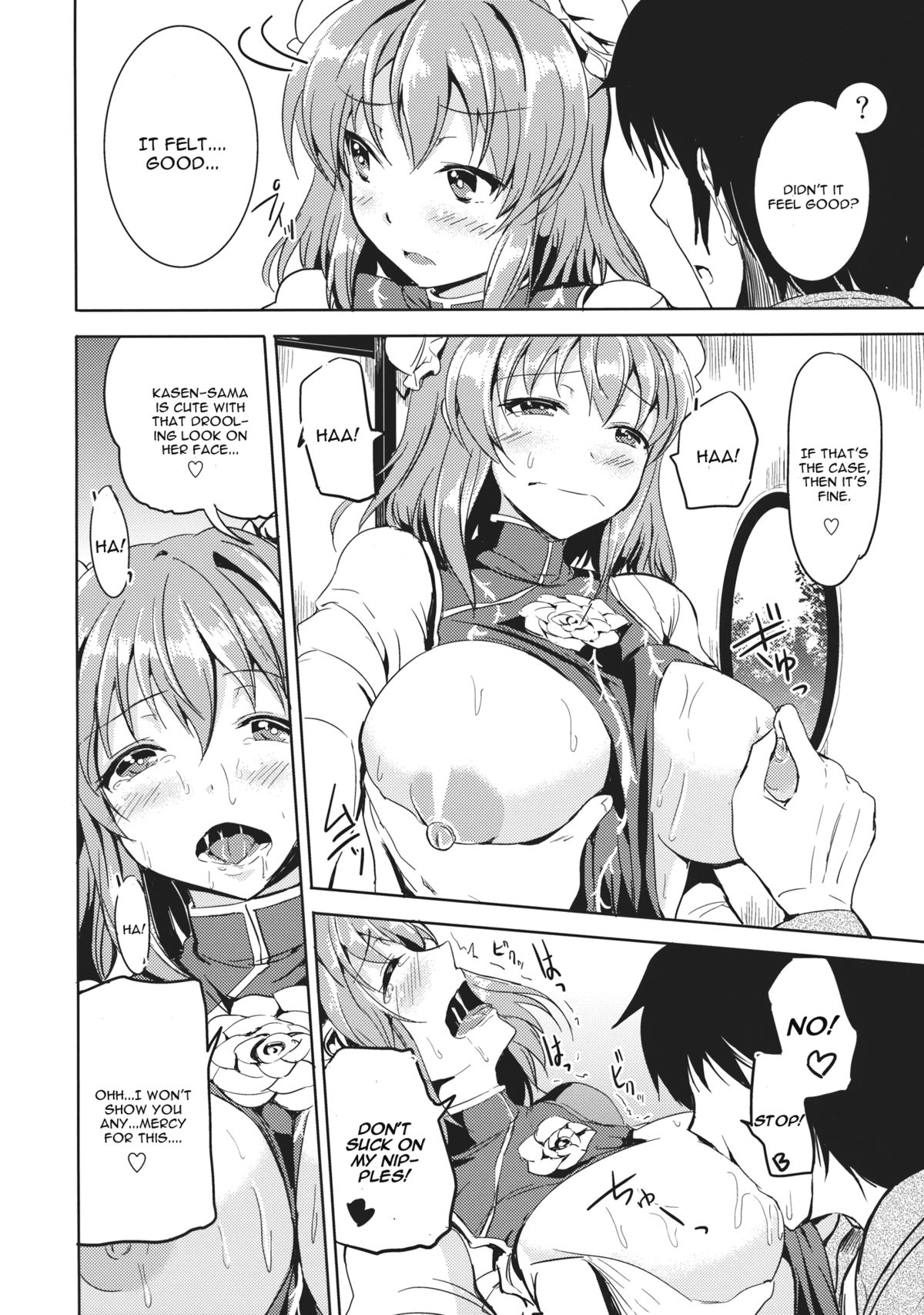 Preview page 6