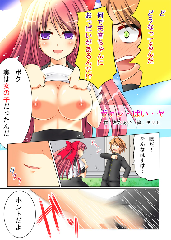 Preview page 2