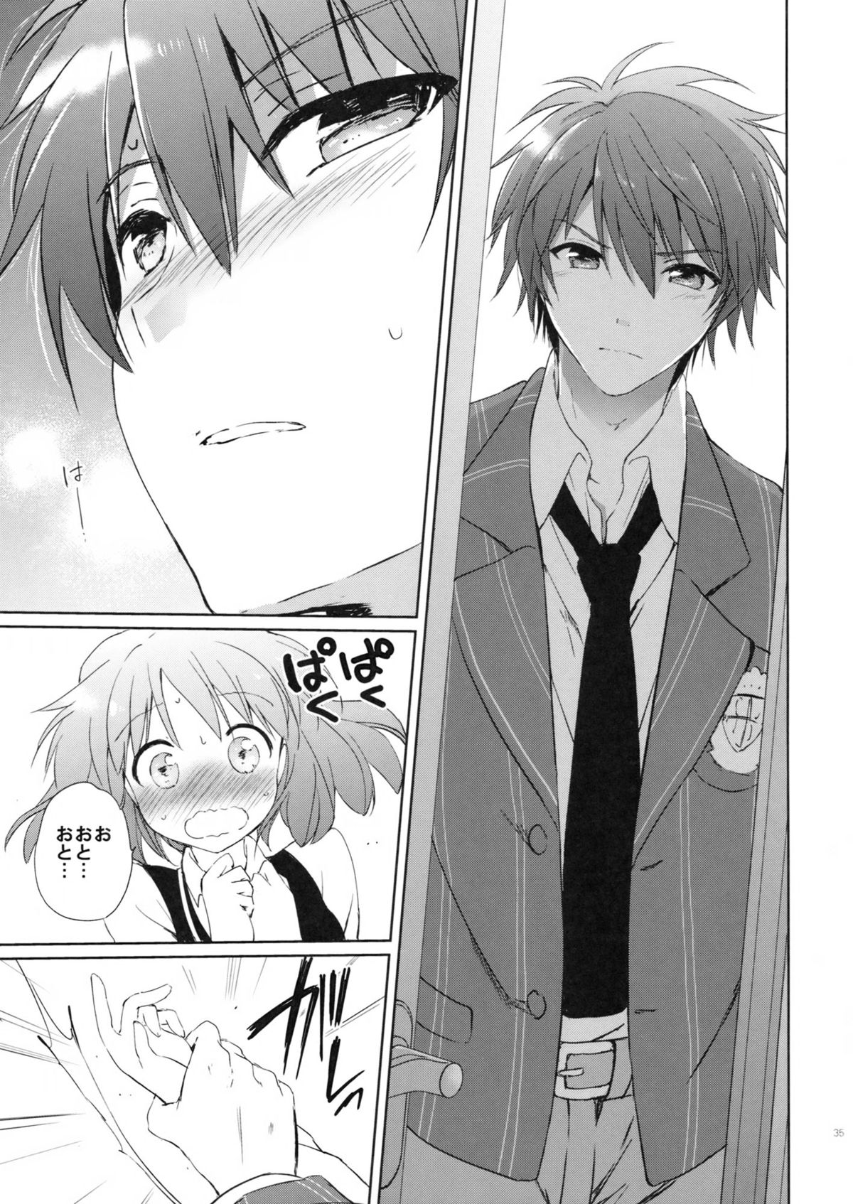 evergreen Remix - Page 34