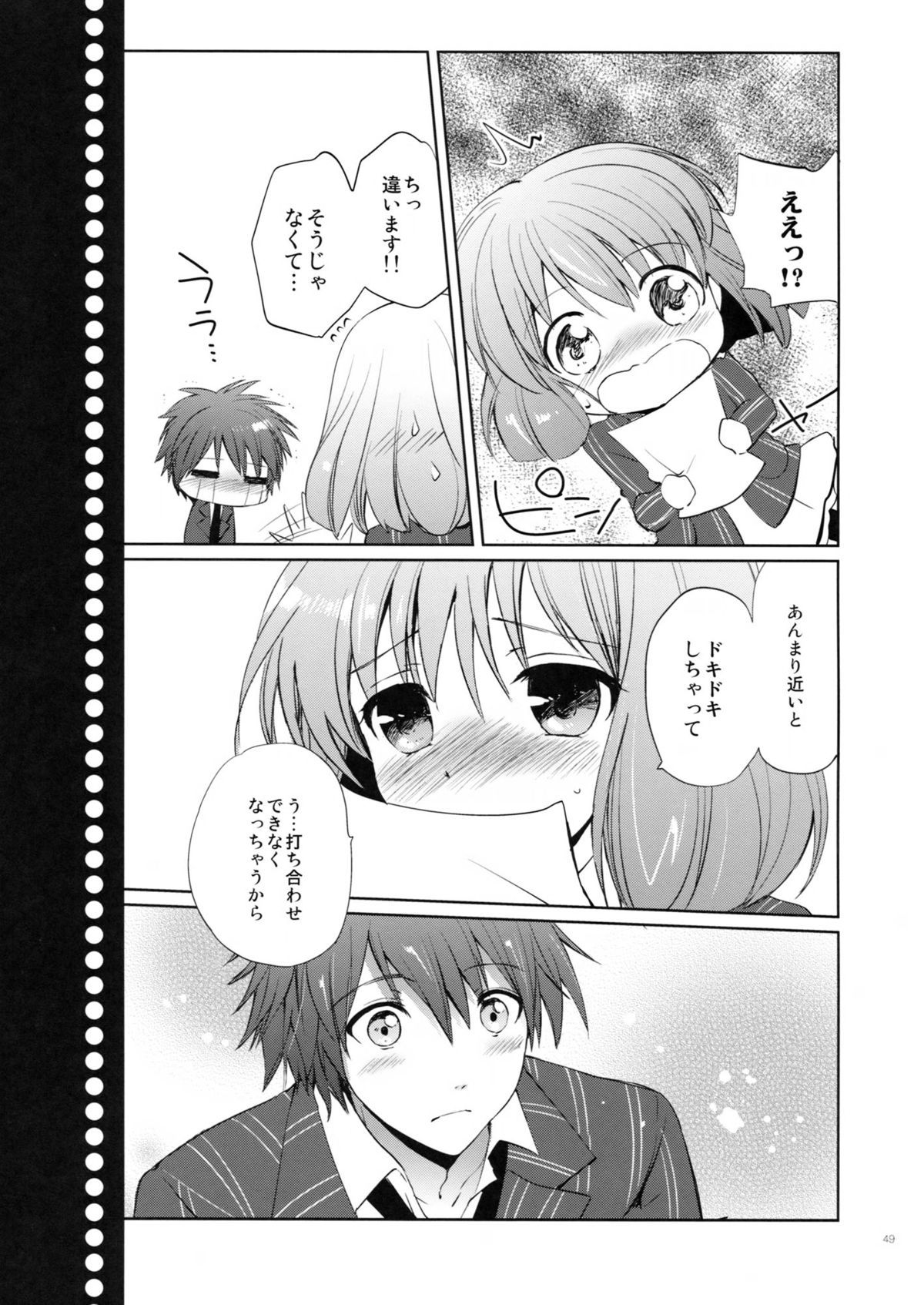 evergreen Remix - Page 48