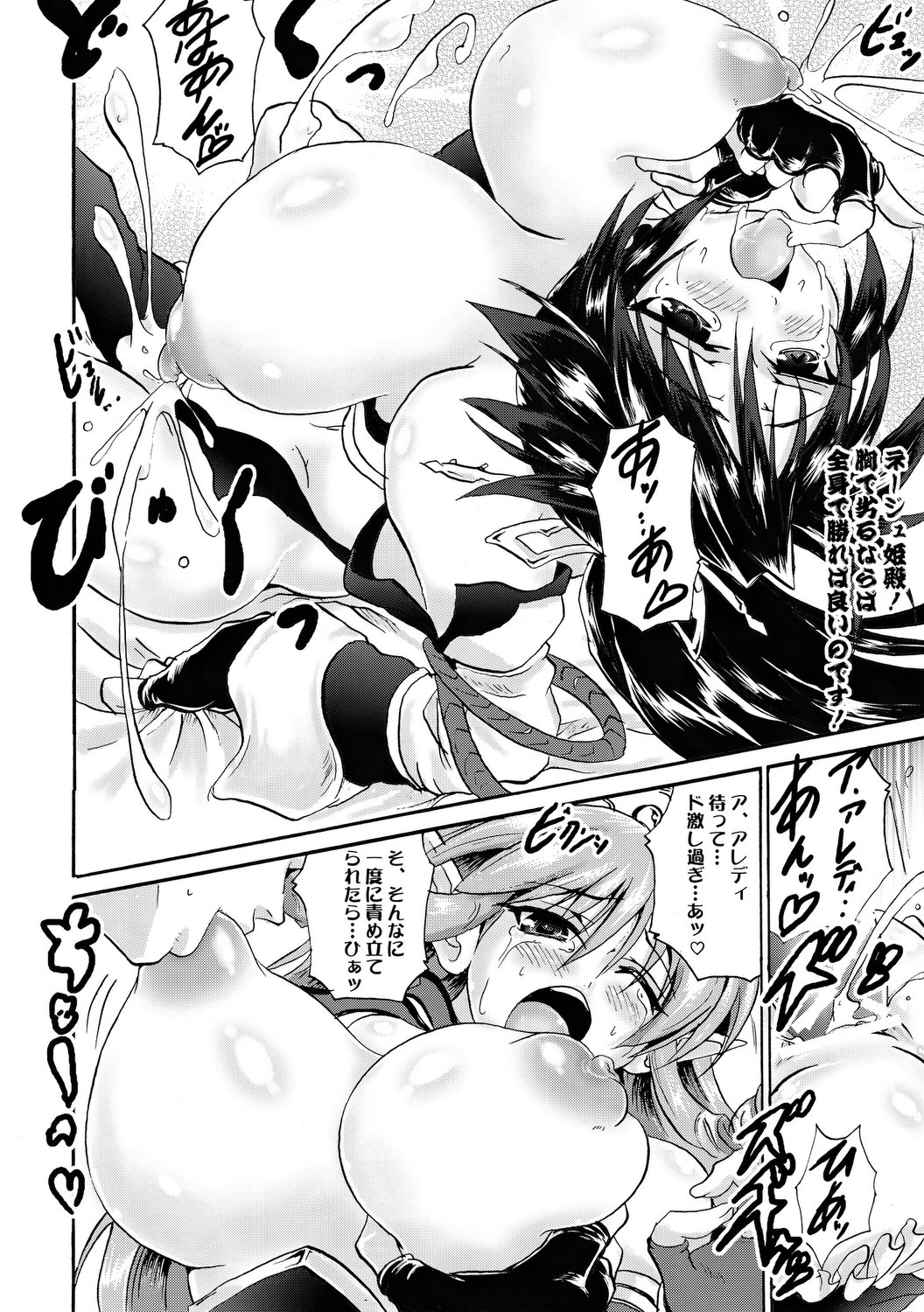 SHG - Page 11