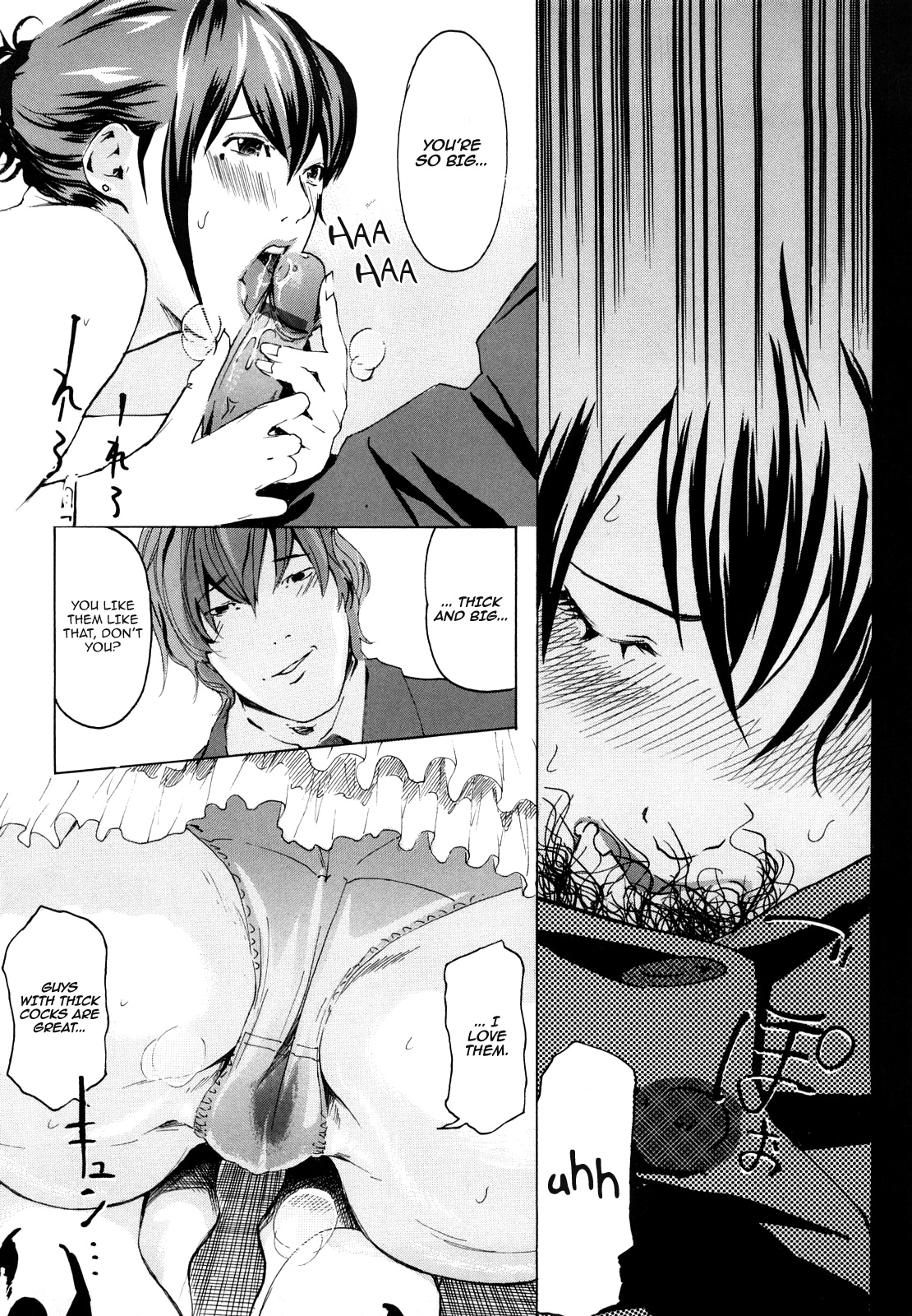 Machine - Page 9