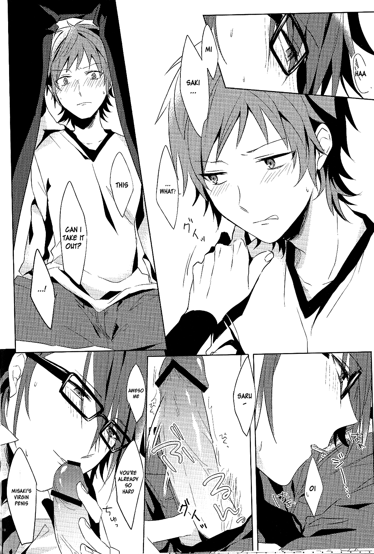 Preview page 8