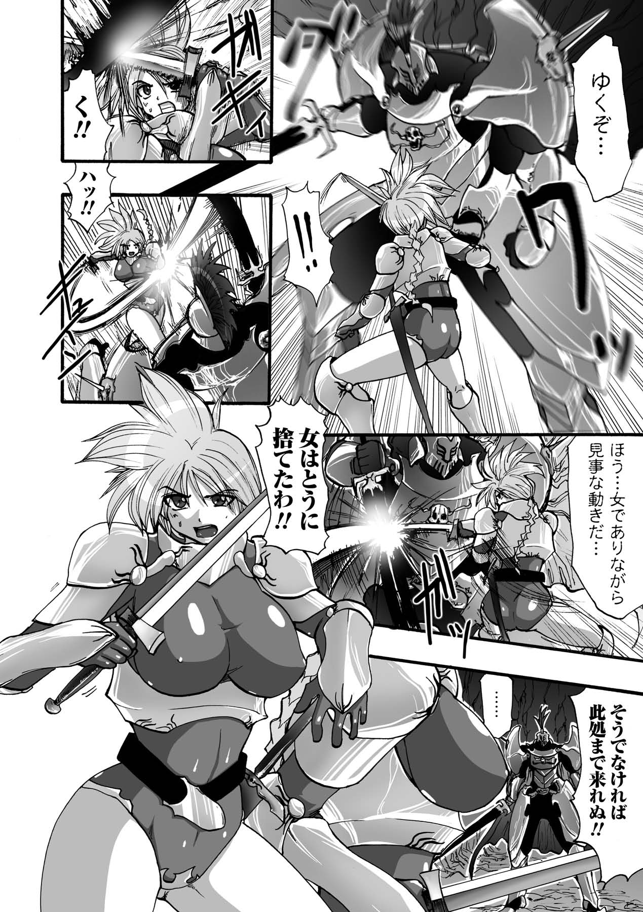 Preview page 8