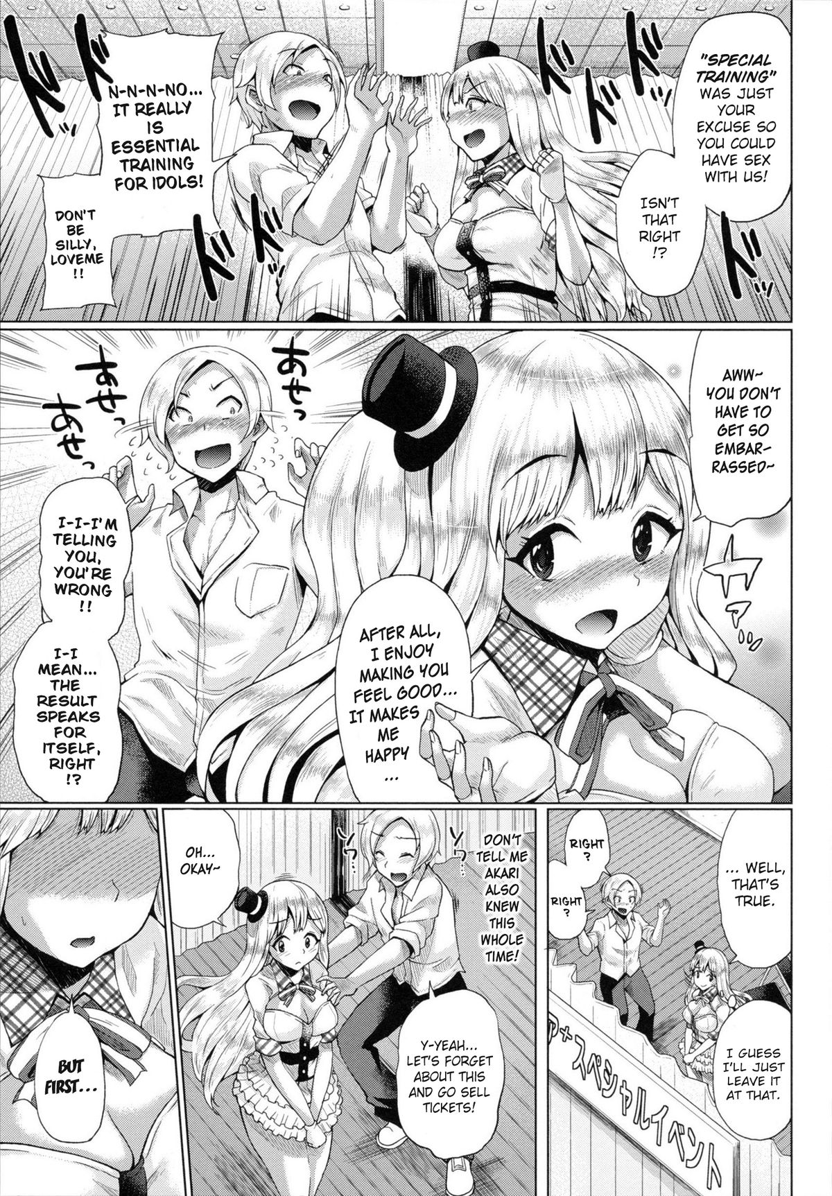 Triple Mix - Page 67