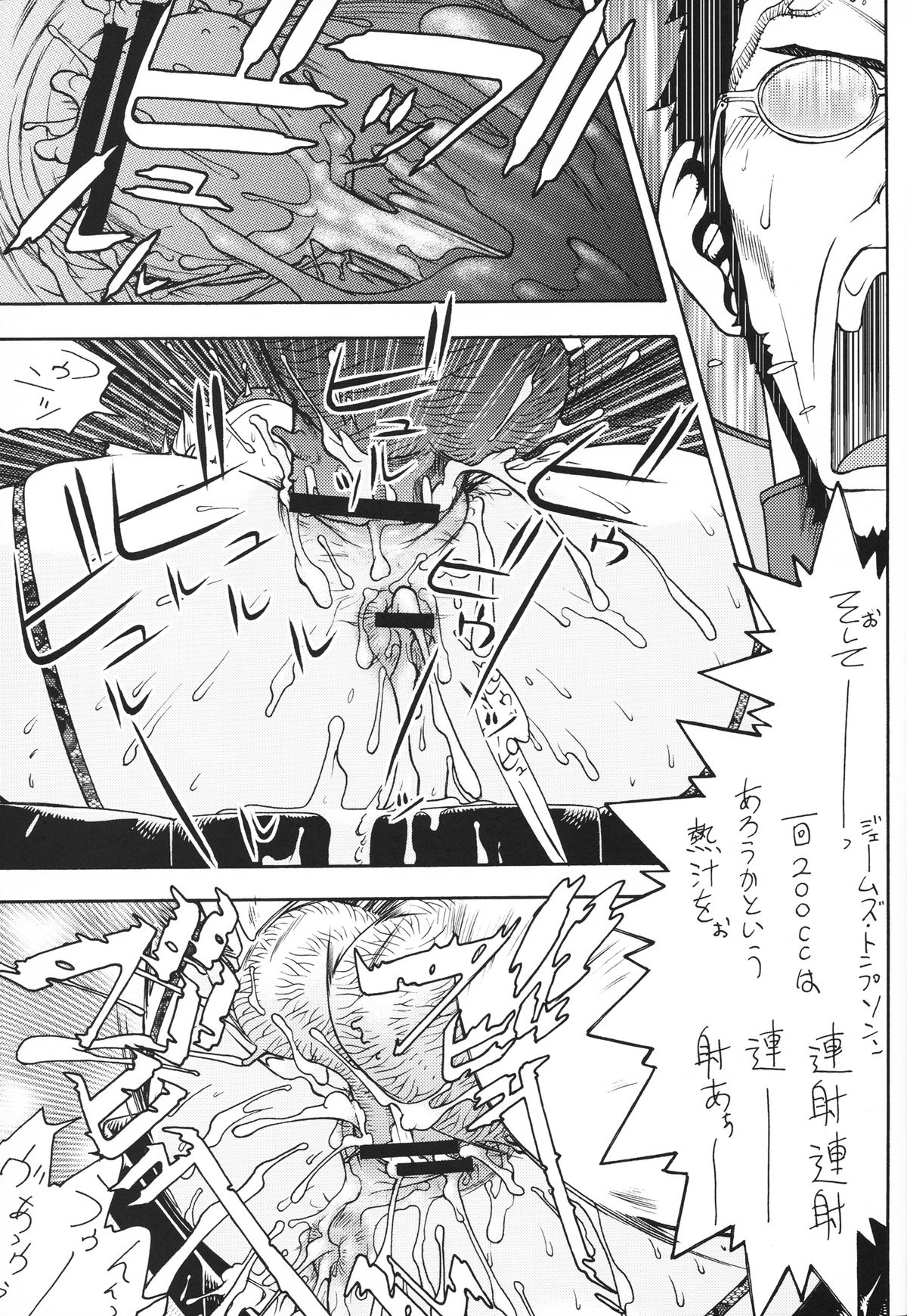 FYC R13Y - Page 12