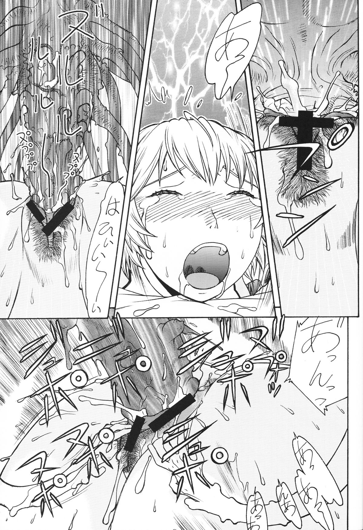FYC R13Y - Page 30