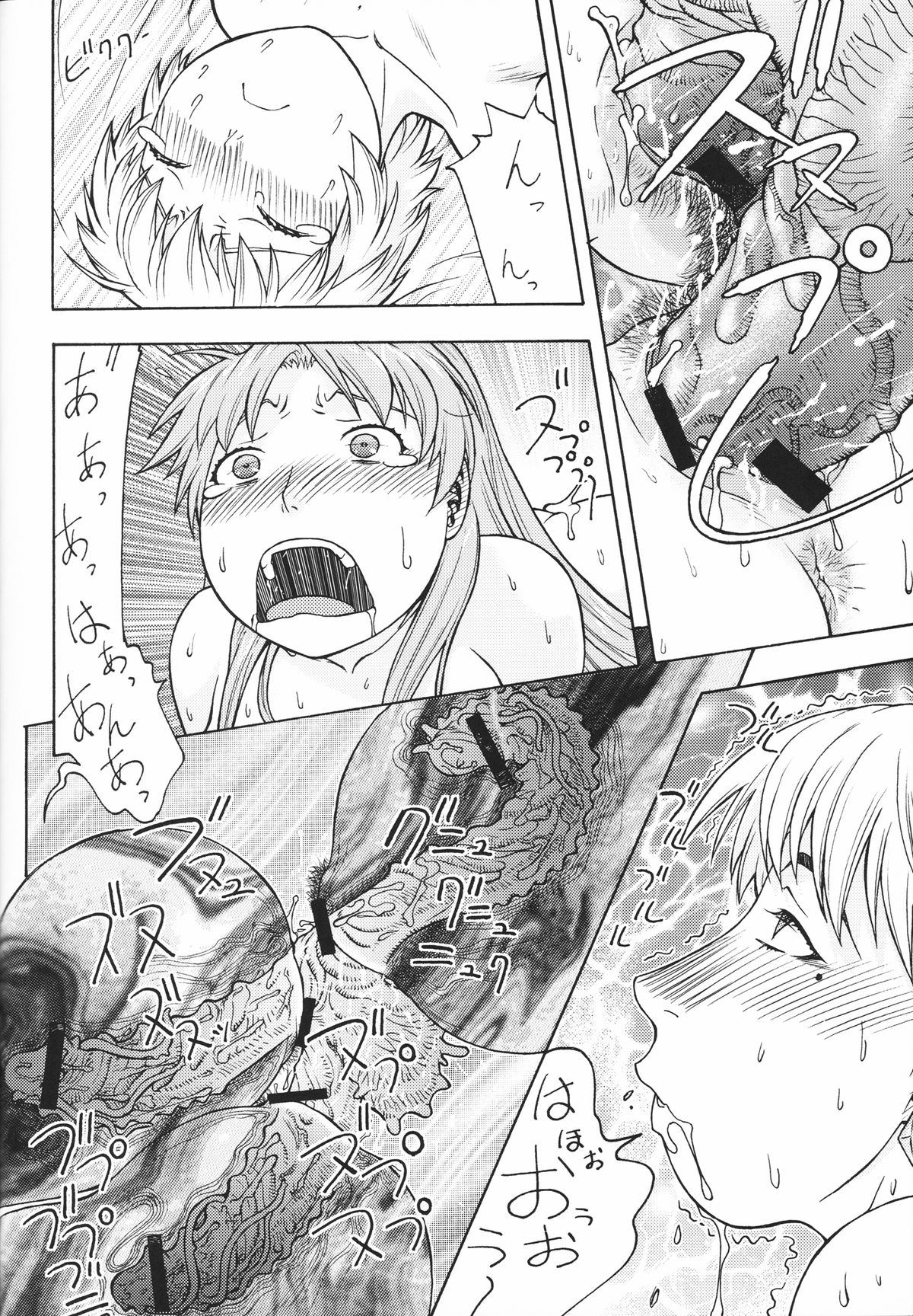 FYC R13Y - Page 41