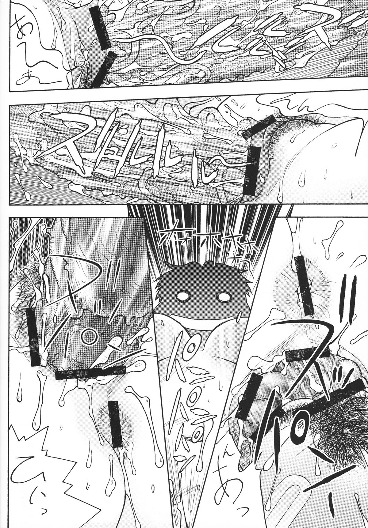 FYC R13Y - Page 43