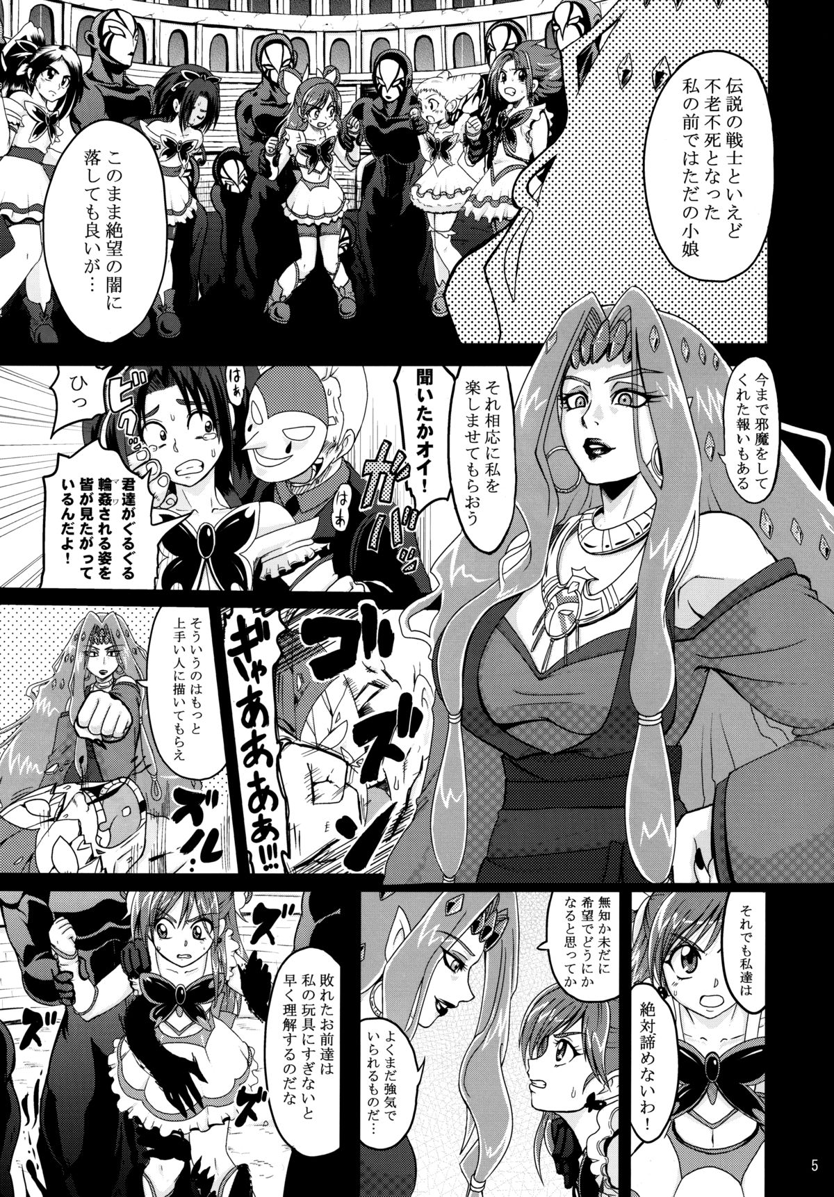Preview page 4