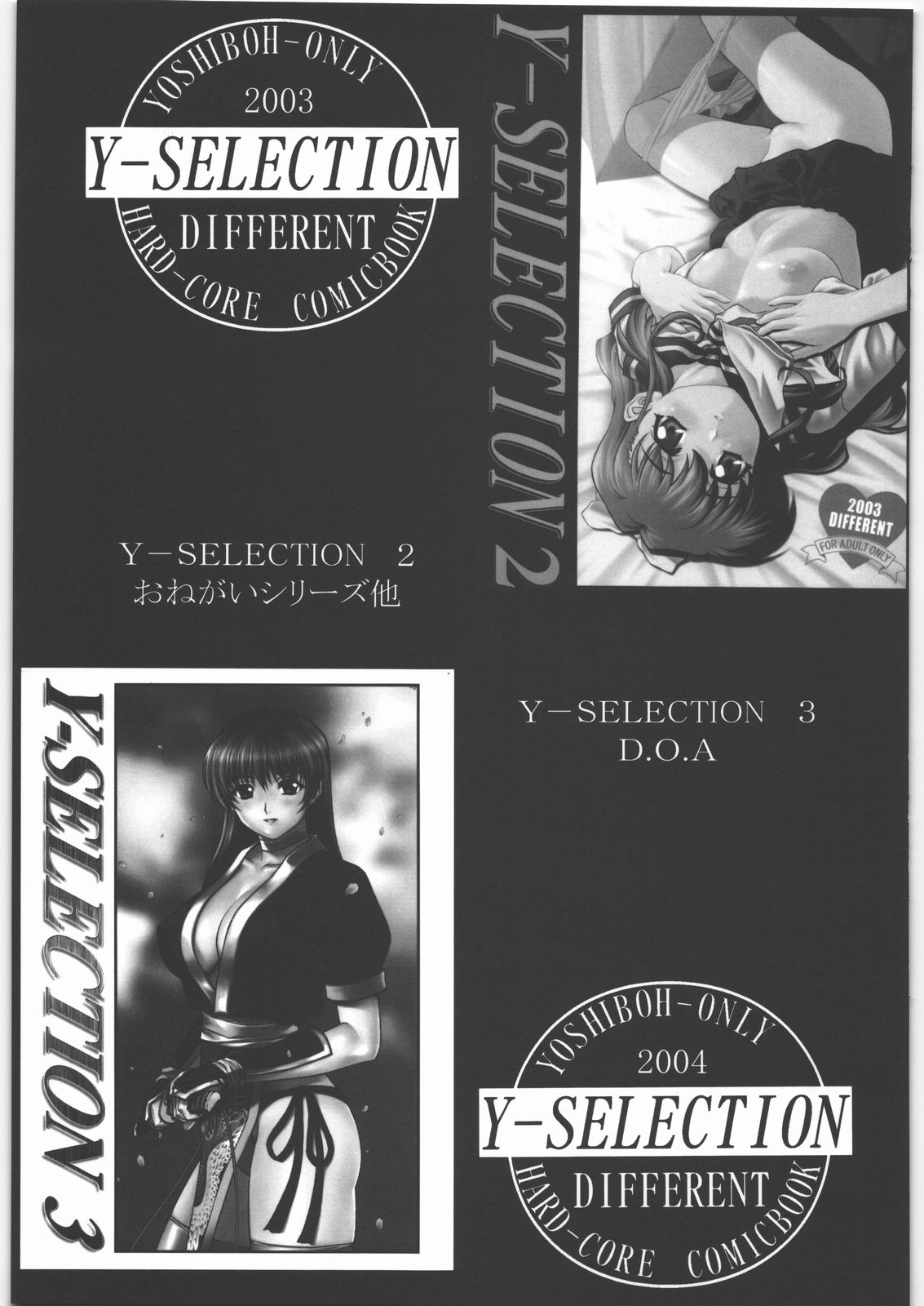 Y-Selection 4 - Page 32