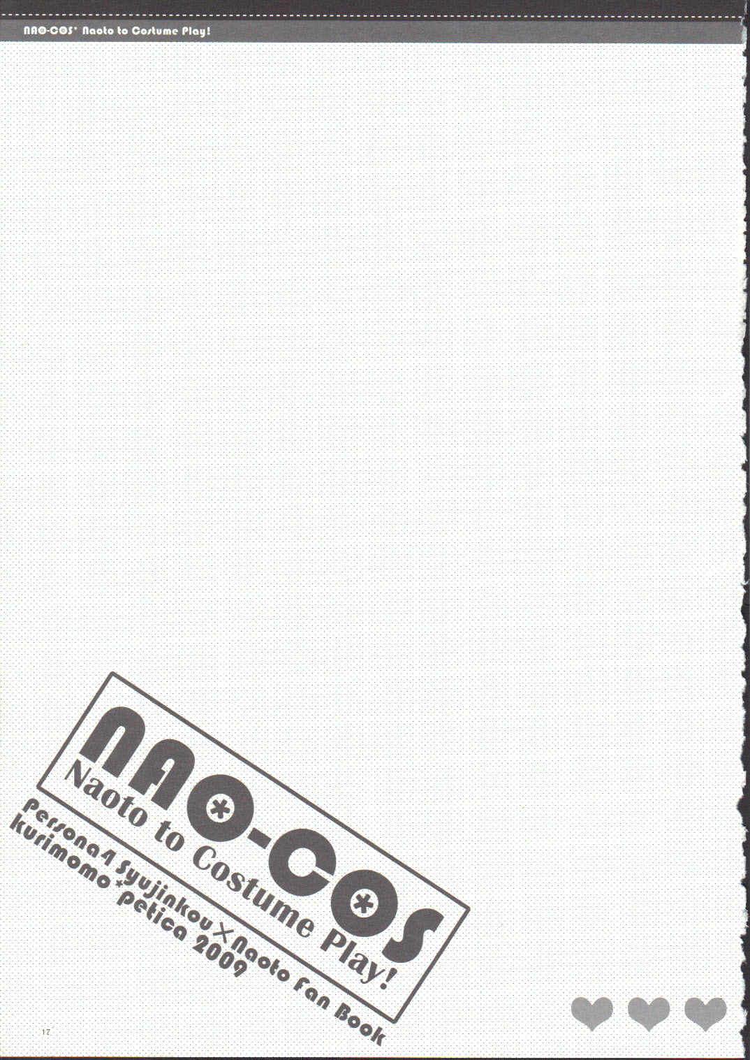 NAO-COS - Page 16