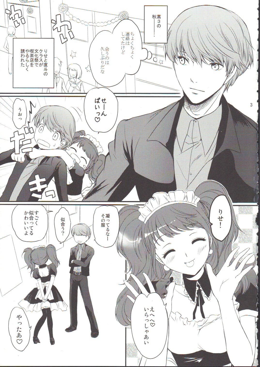 Preview page 2