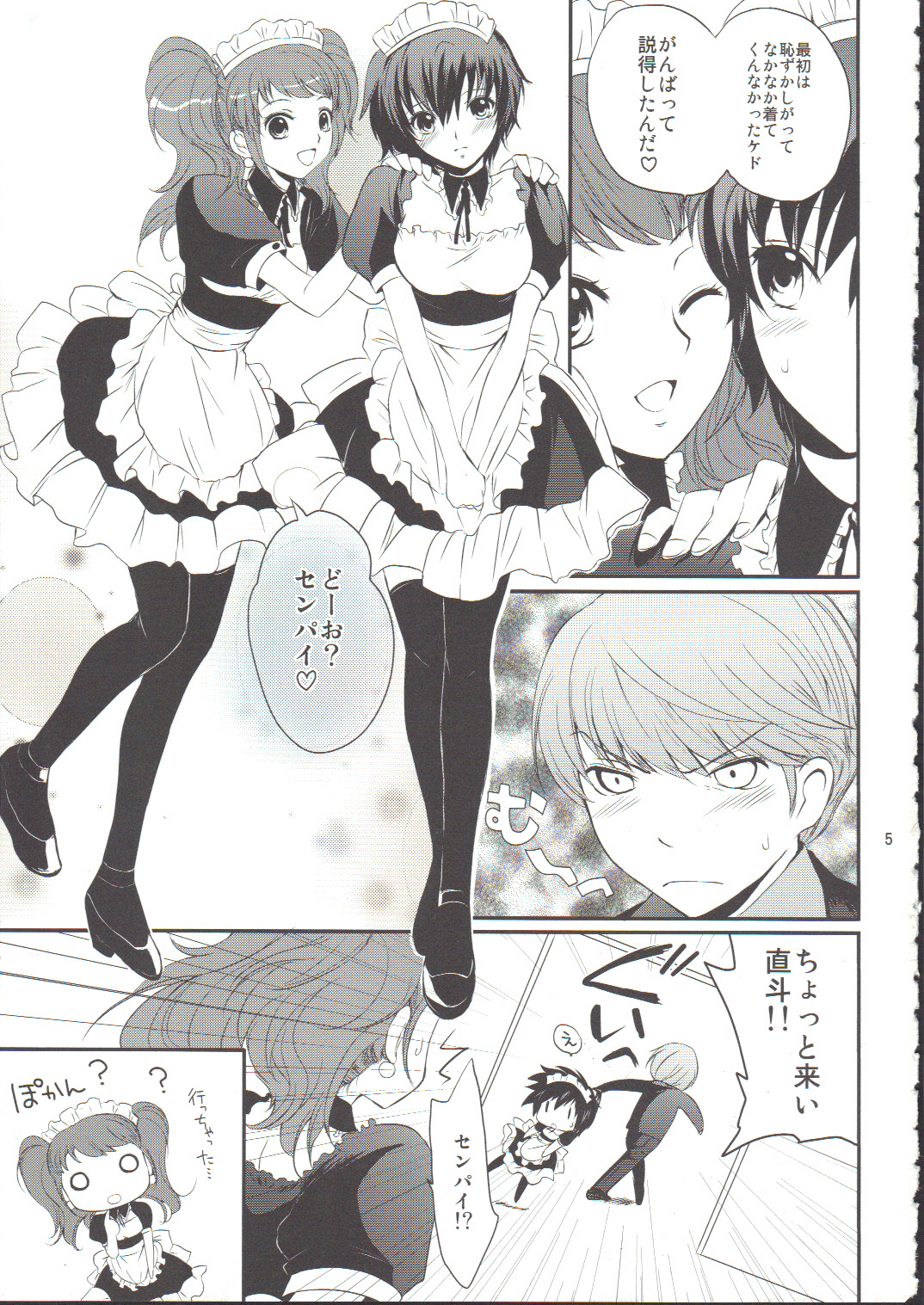 Preview page 4