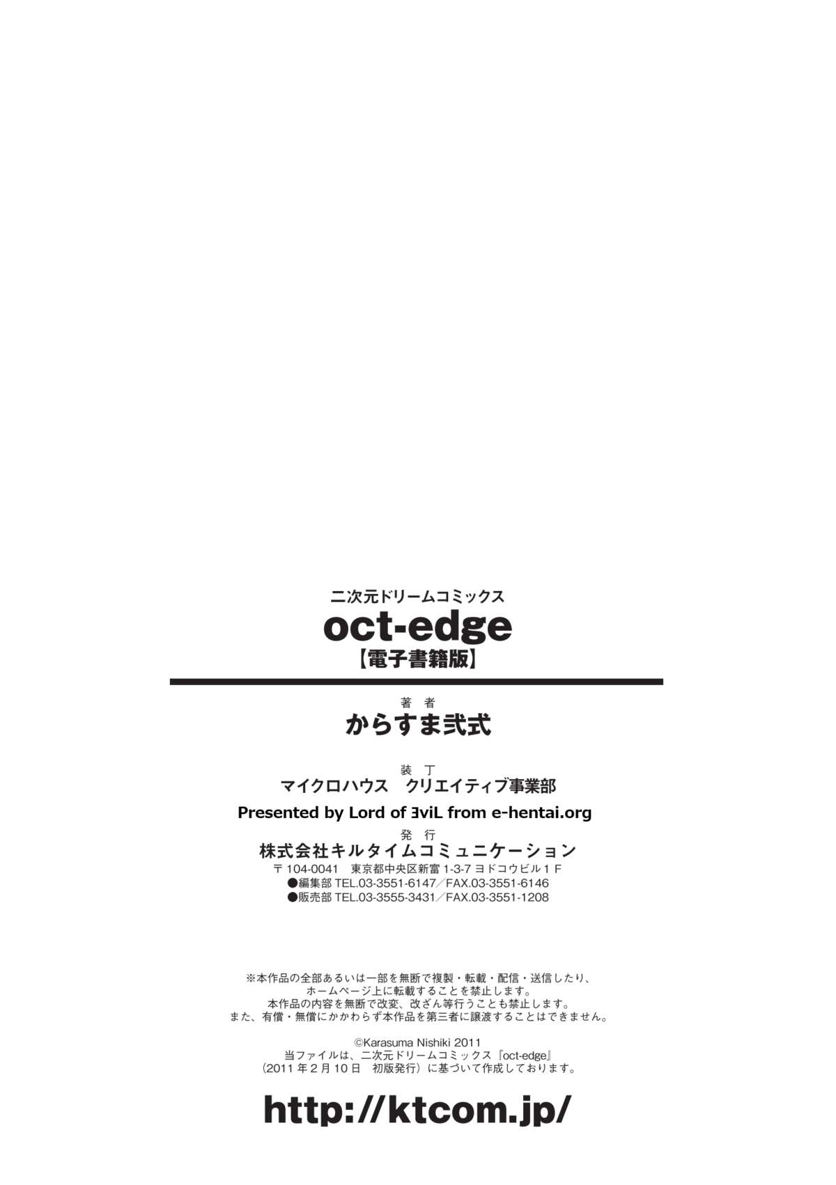 oct-edge - Page 175