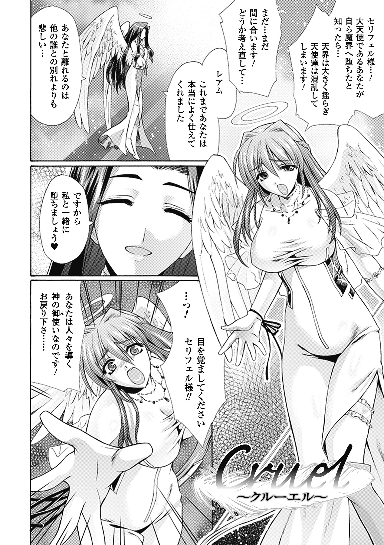 oct-edge - Page 68
