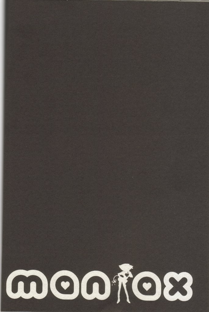 maniax - Page 17