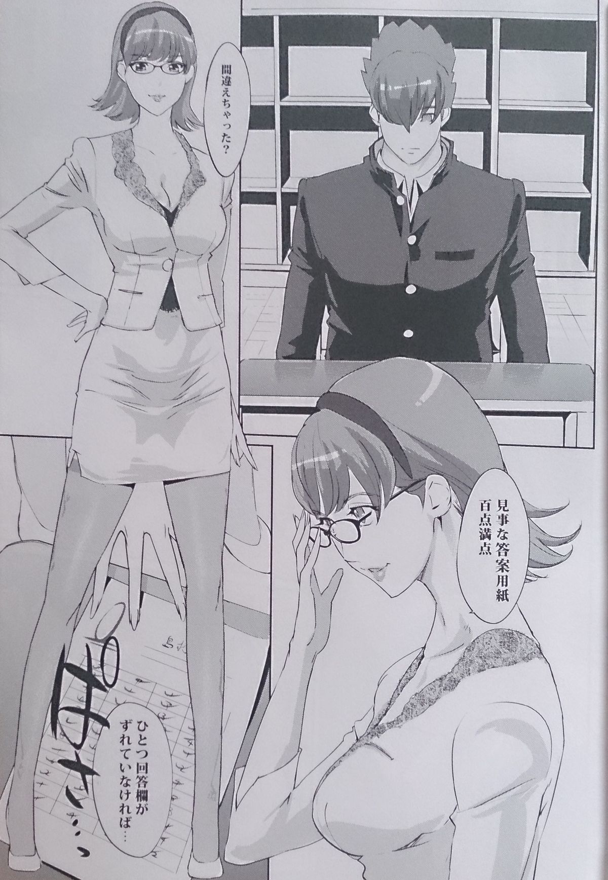 Preview page 7