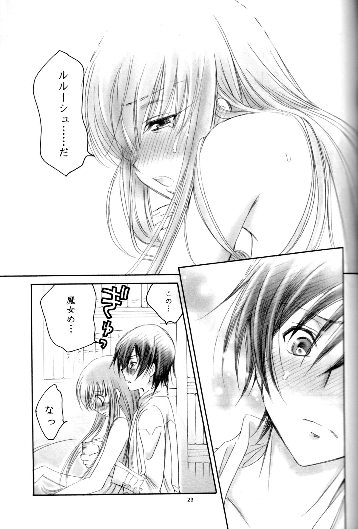 LC - Page 22