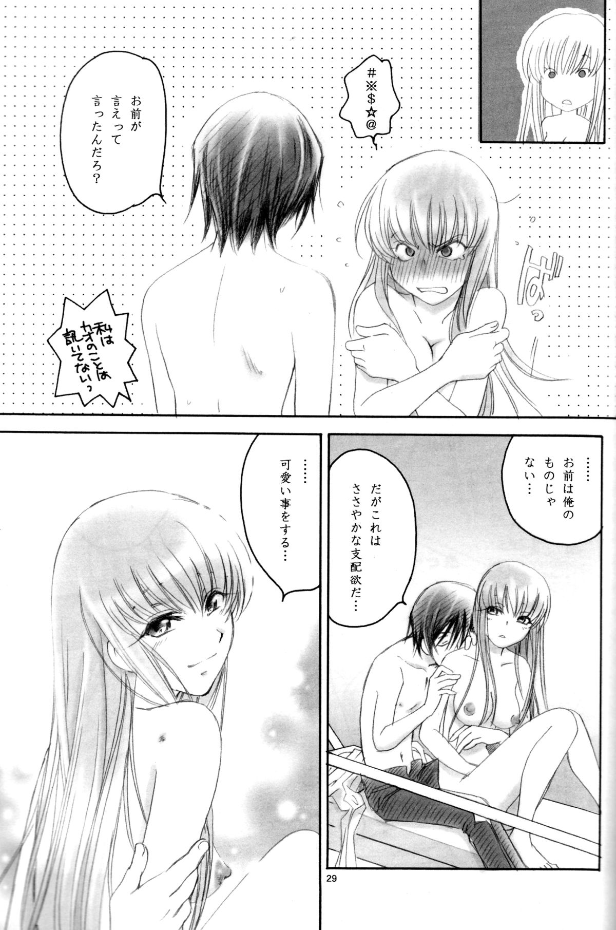 LC - Page 28