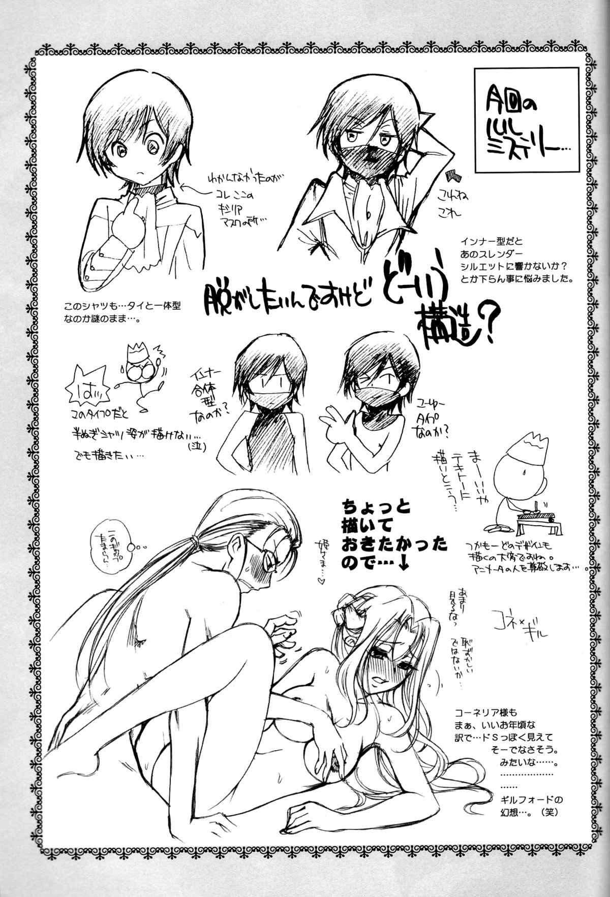 LC - Page 30