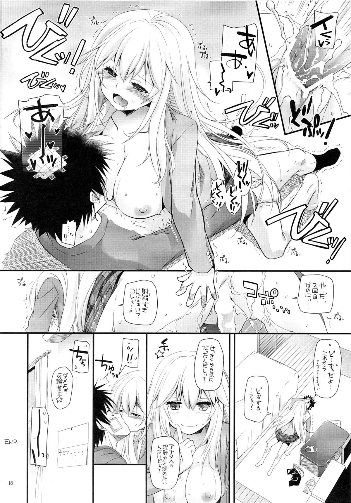 D.L. action 77 - Page 17