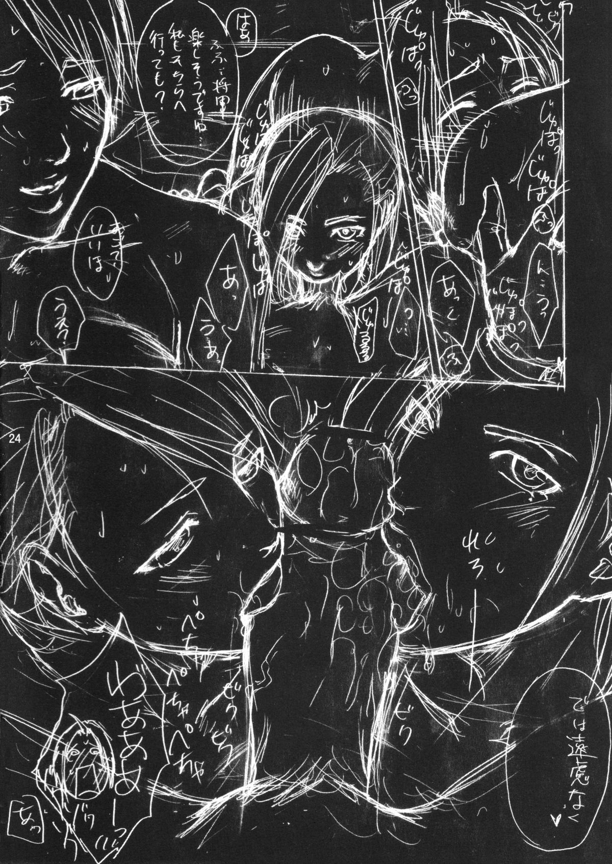 SOIX 3 - Page 23