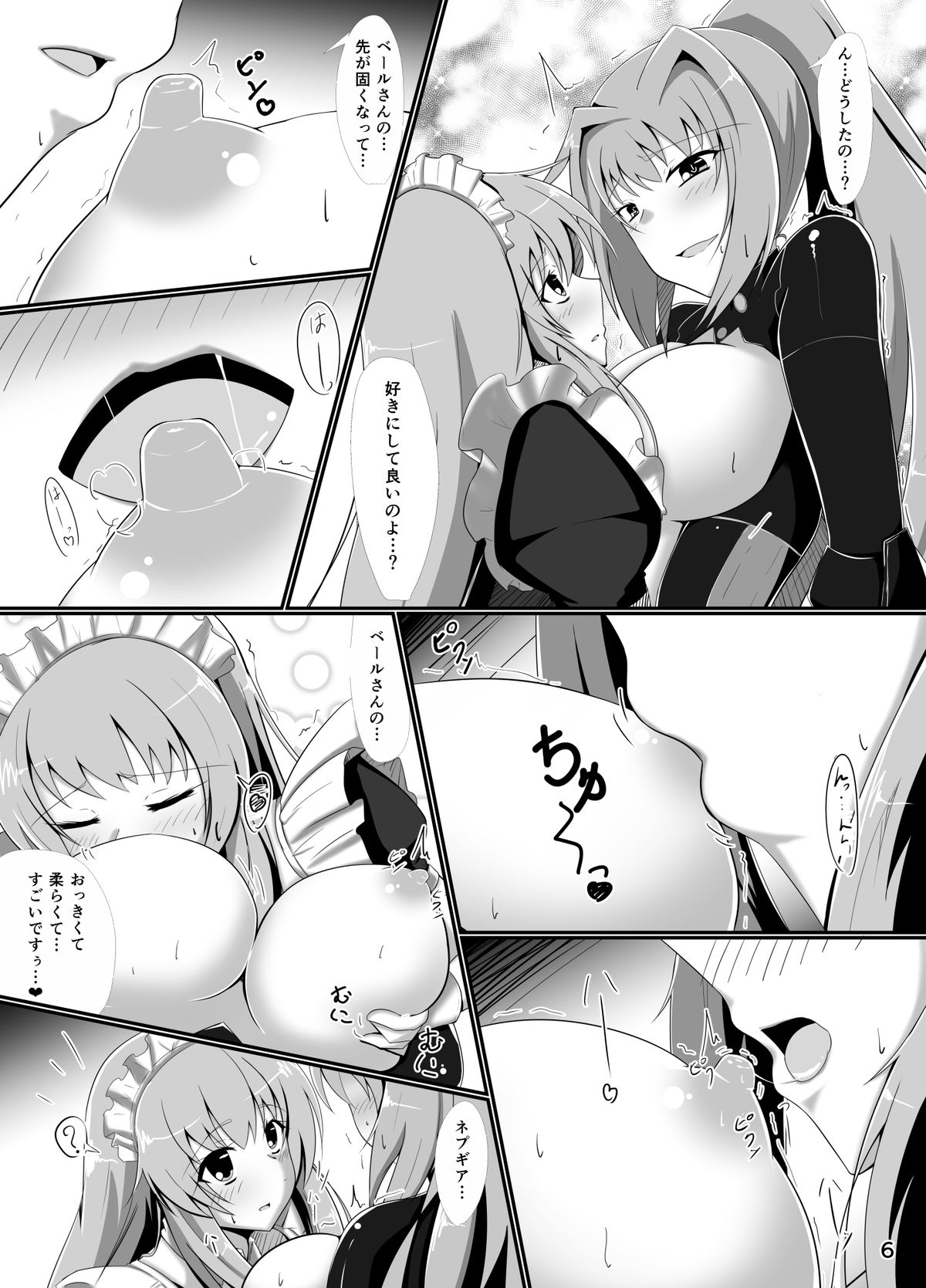 Preview page 6