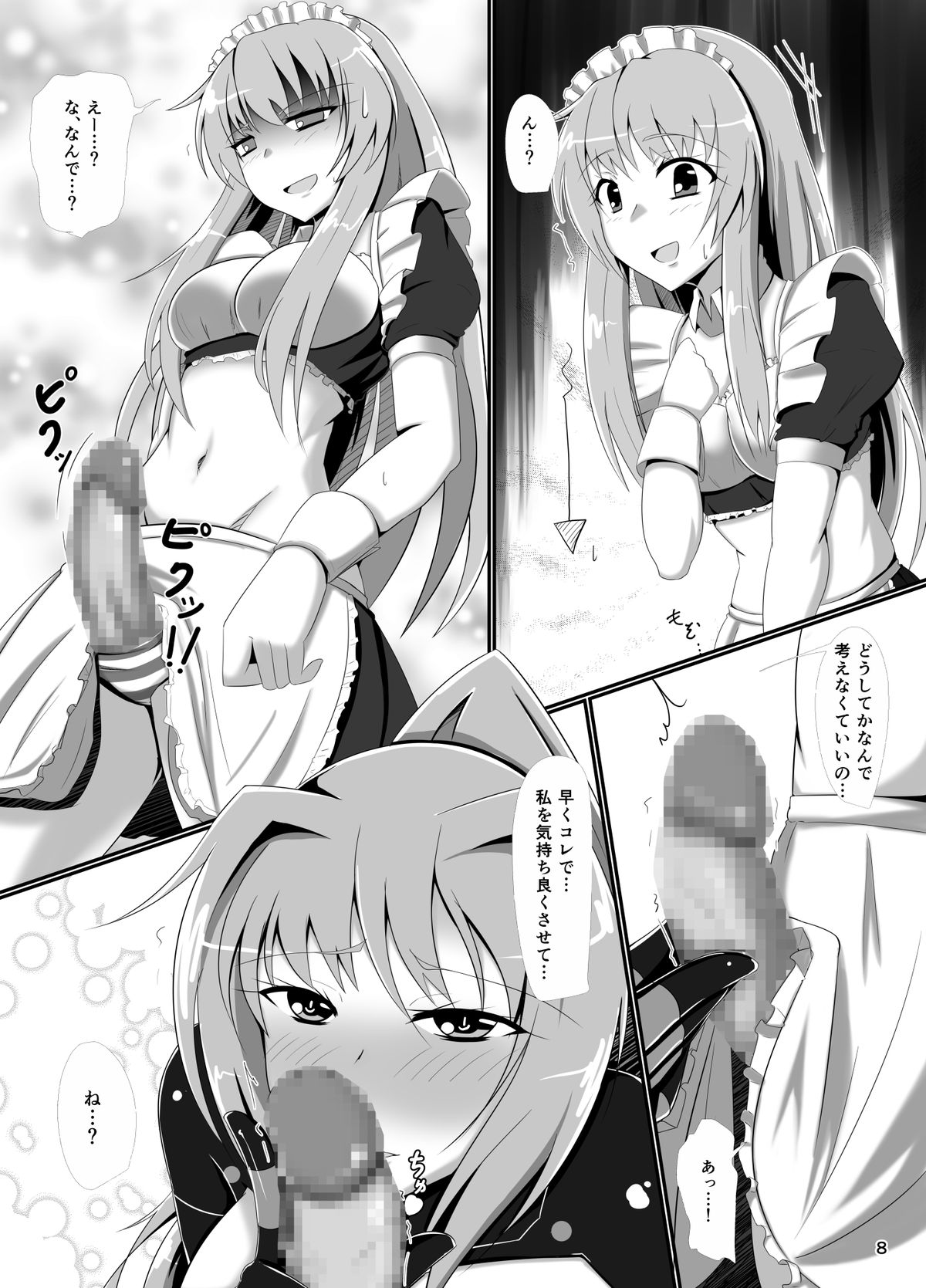 Preview page 8