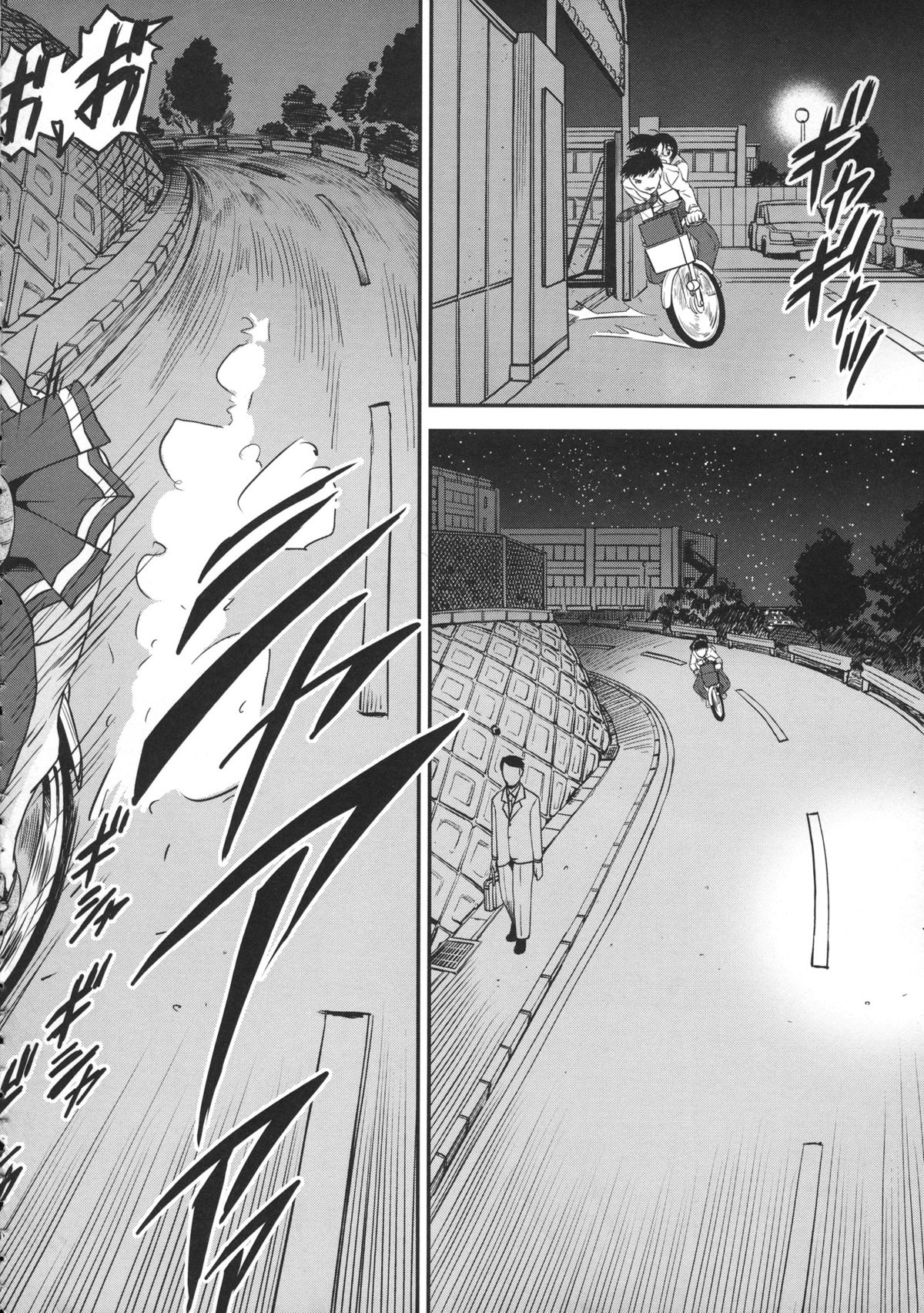 Kimochiii Omoi - Page 18
