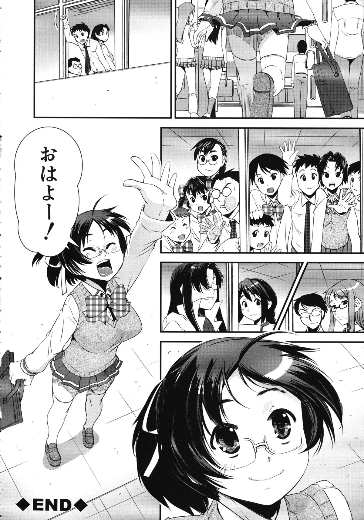Kimochiii Omoi - Page 214