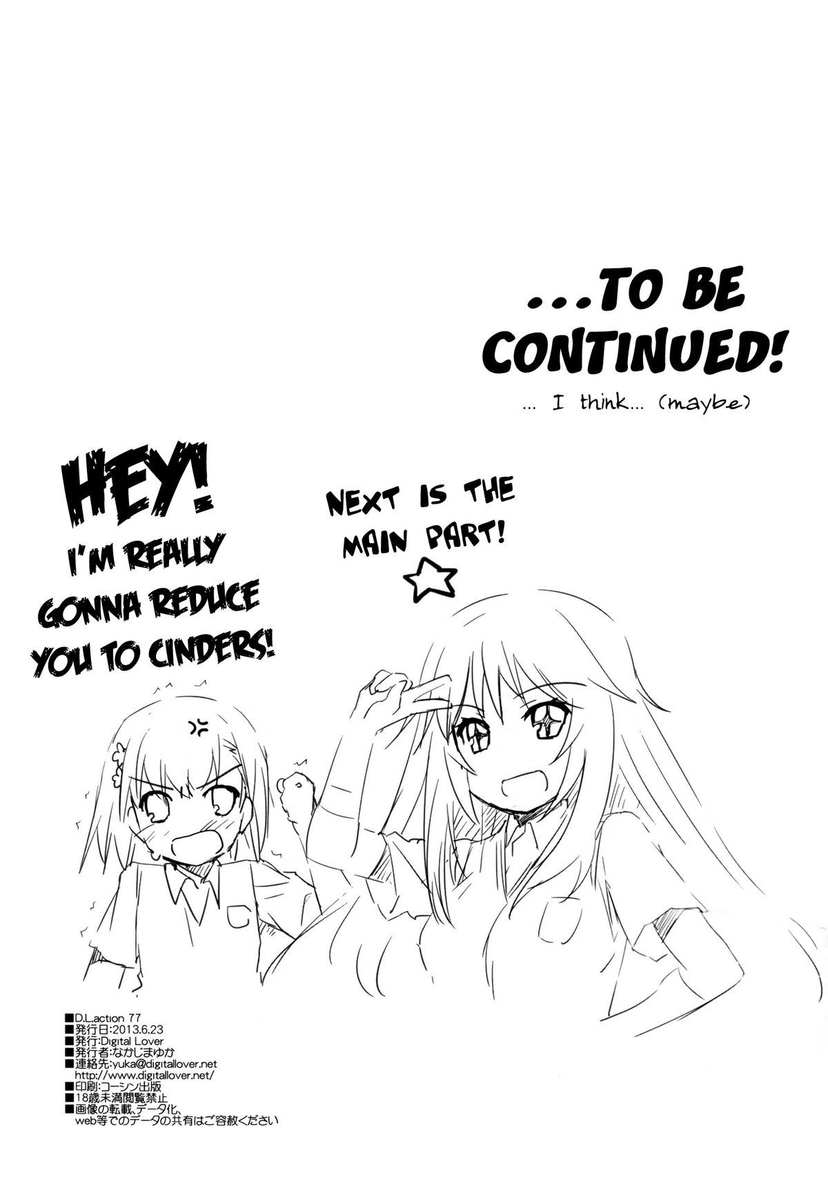 D.L. action 77 - Page 18